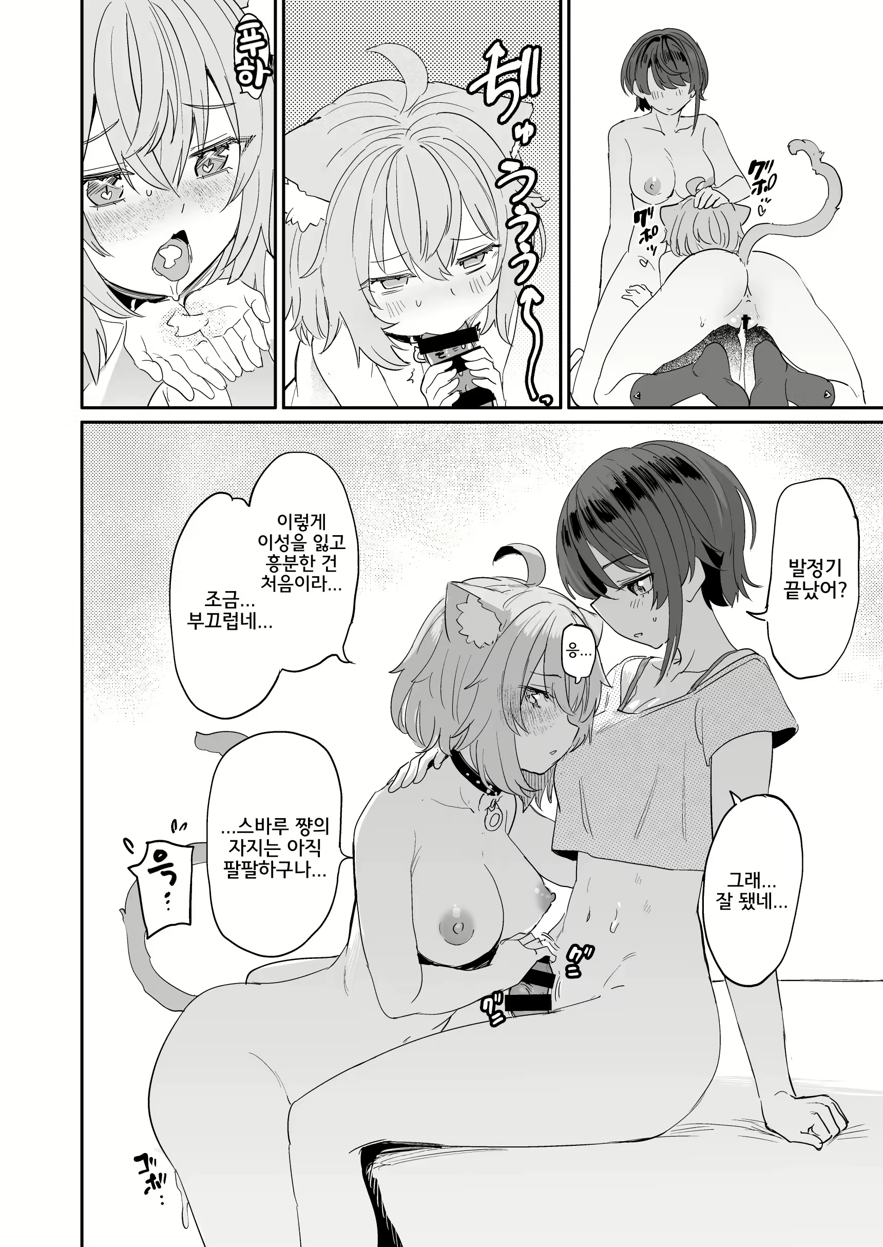 Content 2687471 - 22 페이지