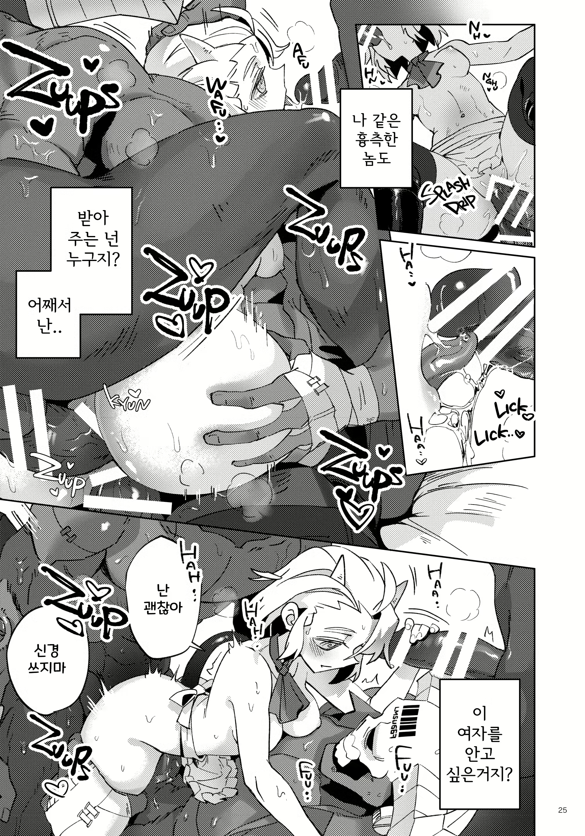 Content 2687474 - 24 페이지