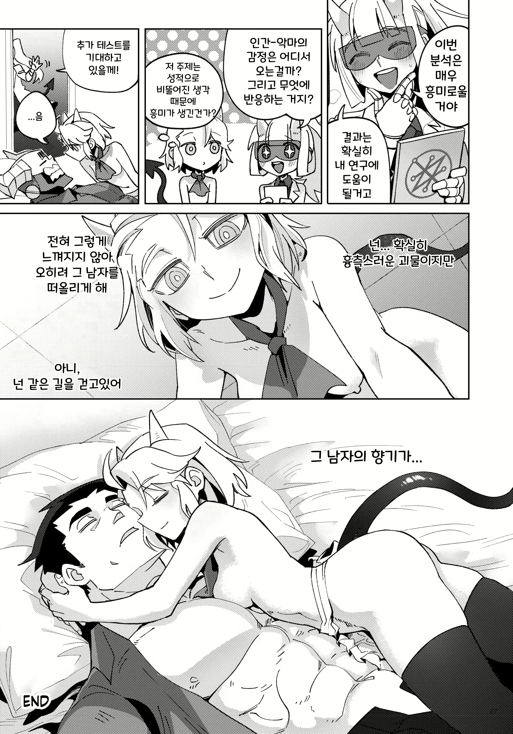 Content 2687474 - 26 페이지
