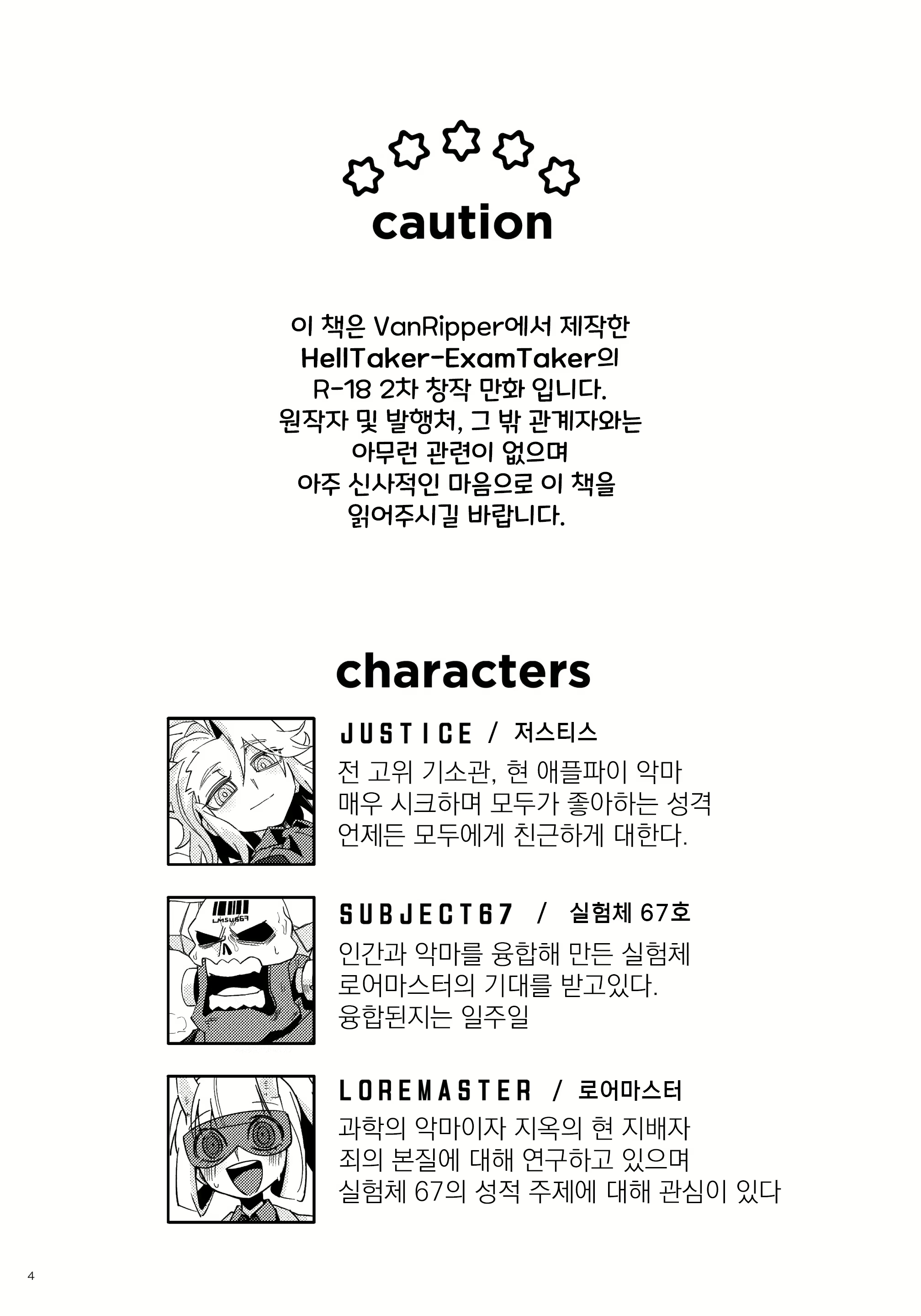 Content 2687474 - 3 페이지