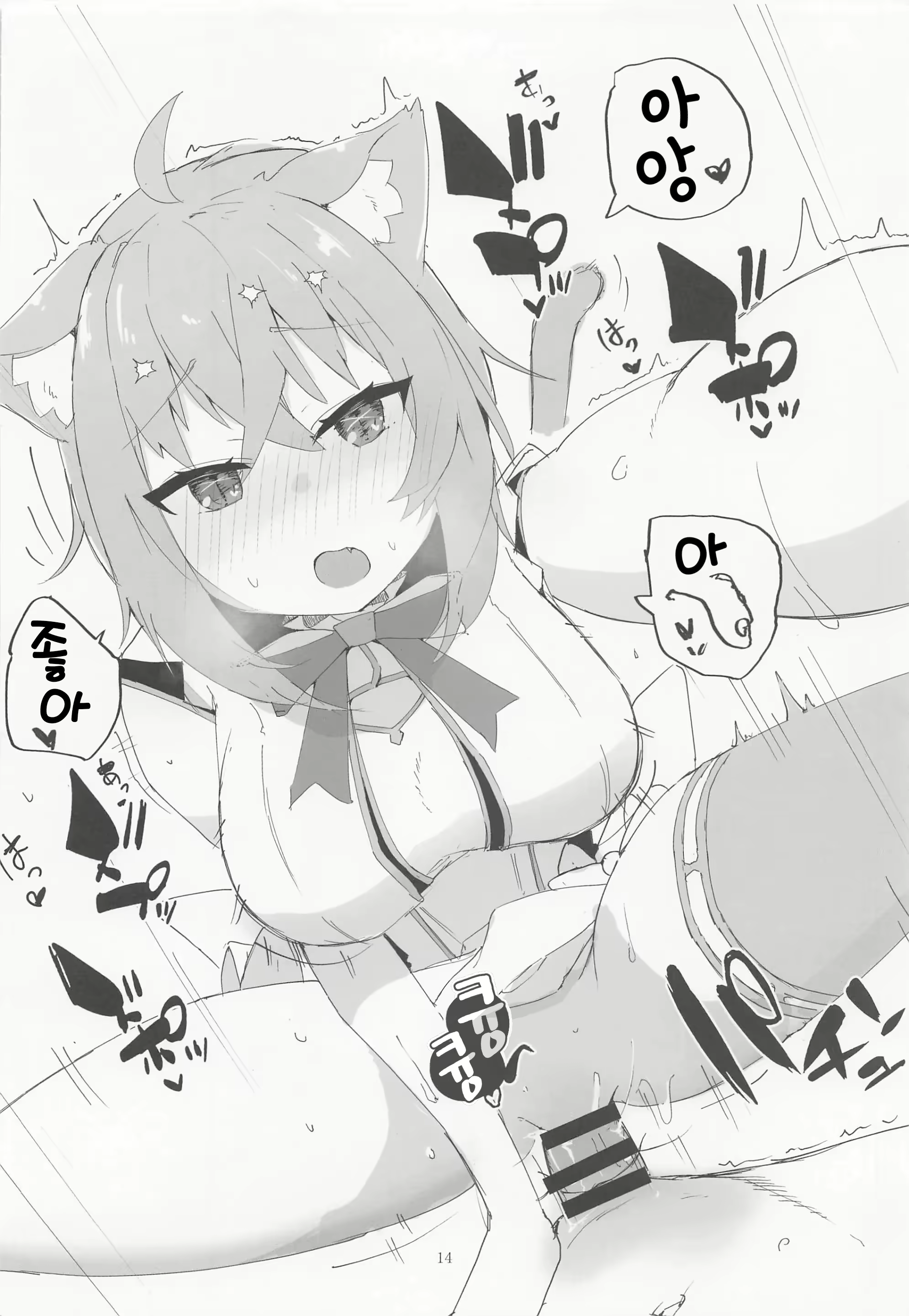 Content 2687475 - 13 페이지