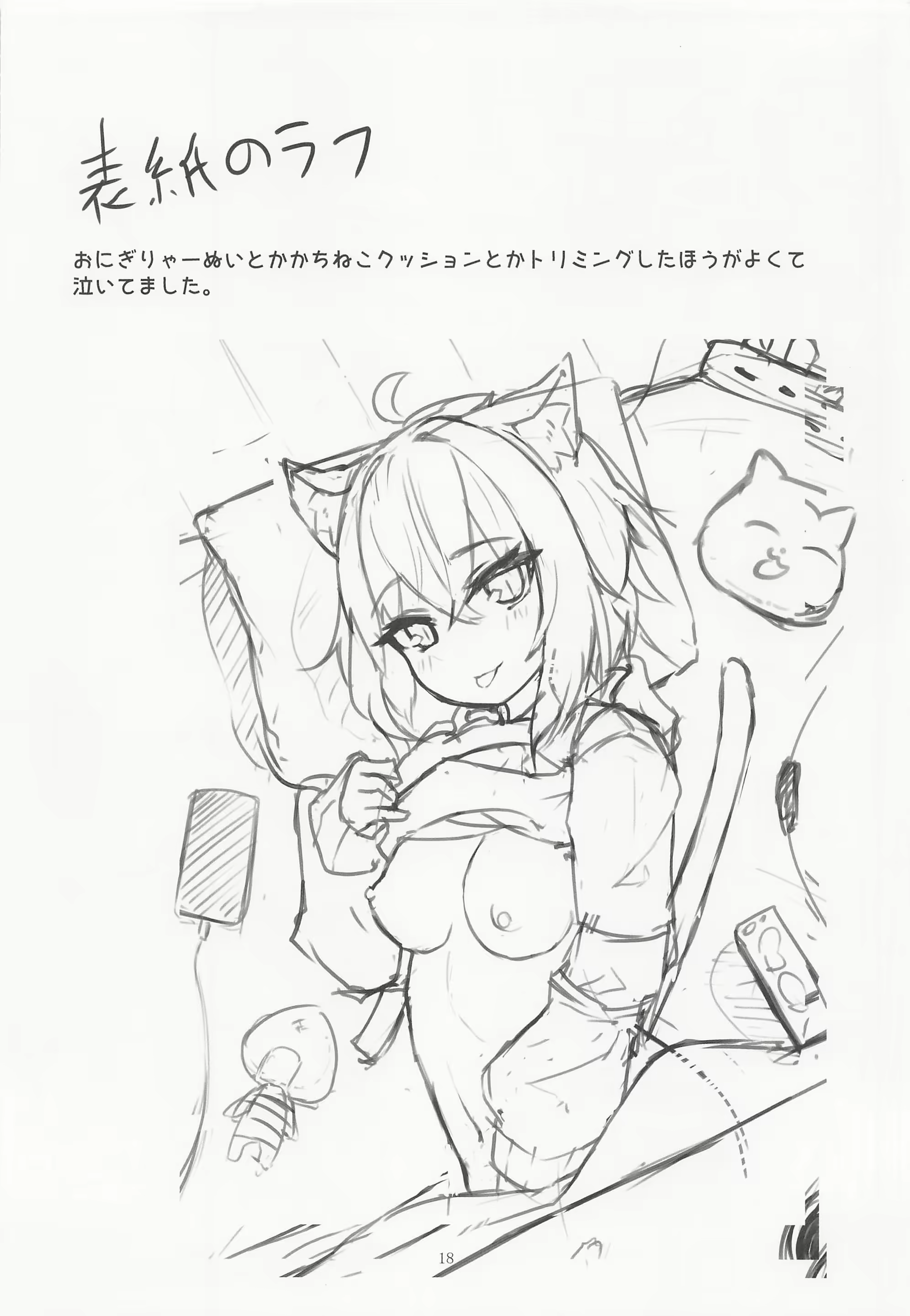 Content 2687475 - 17 페이지