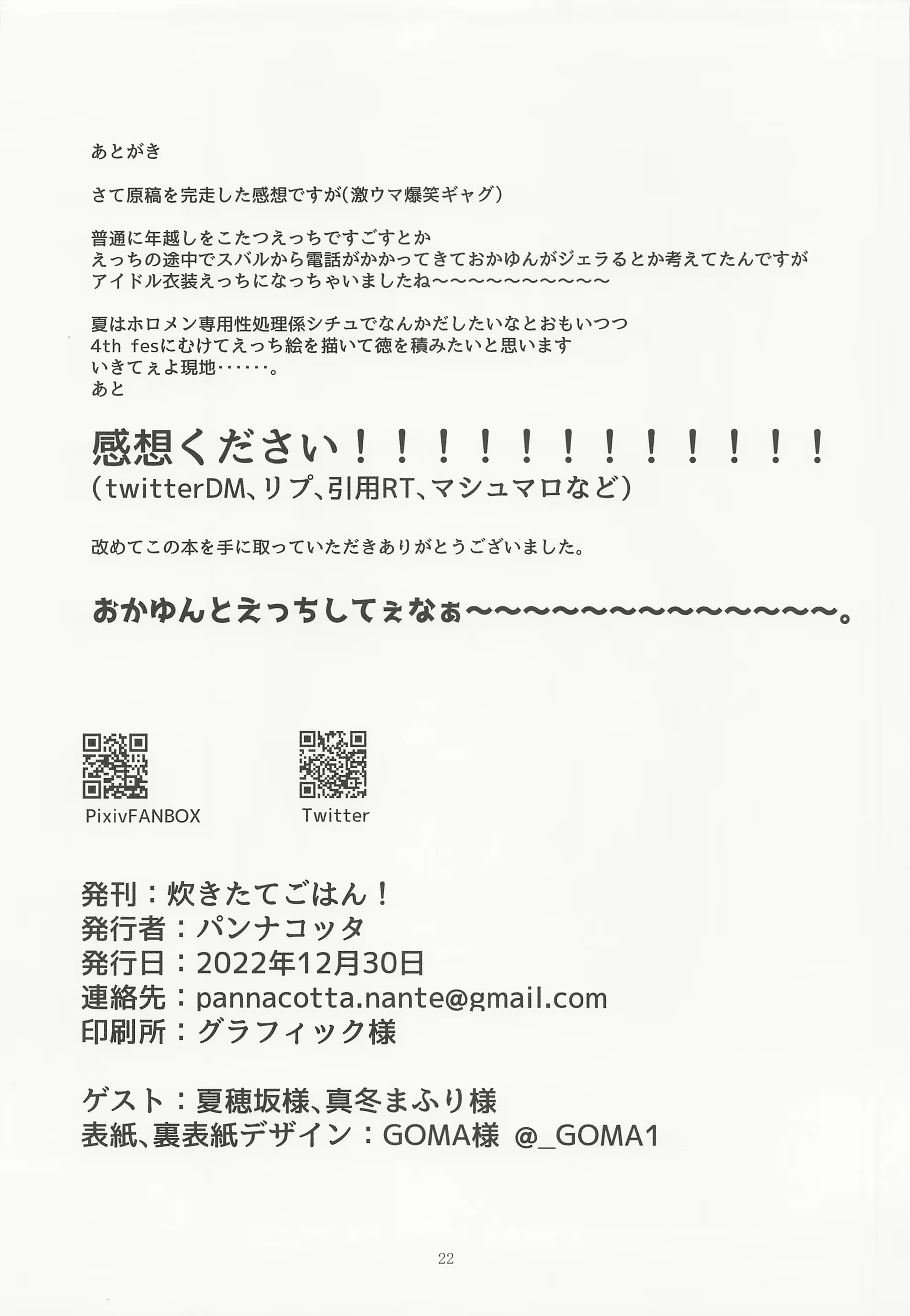 Content 2687475 - 21 페이지