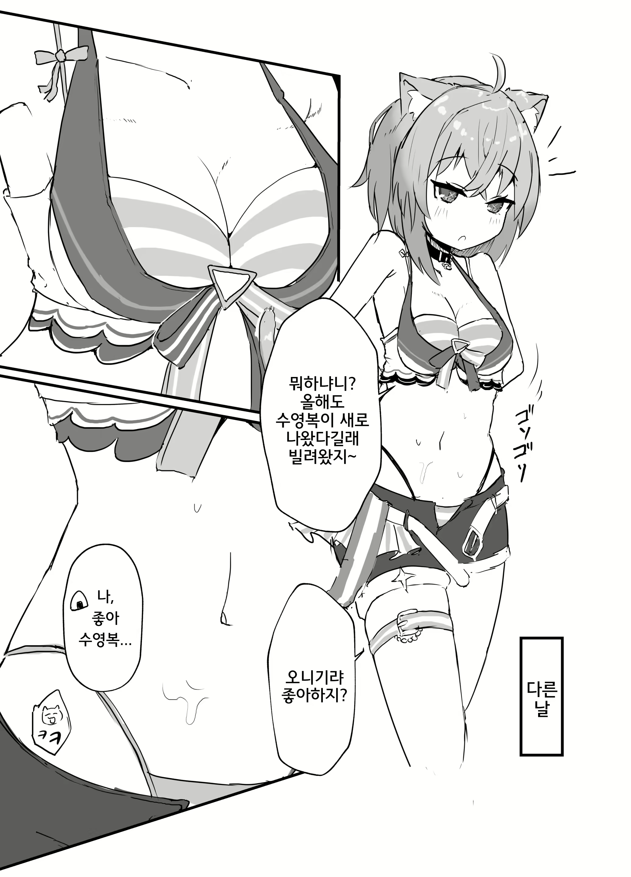 Content 2687476 - 15 페이지