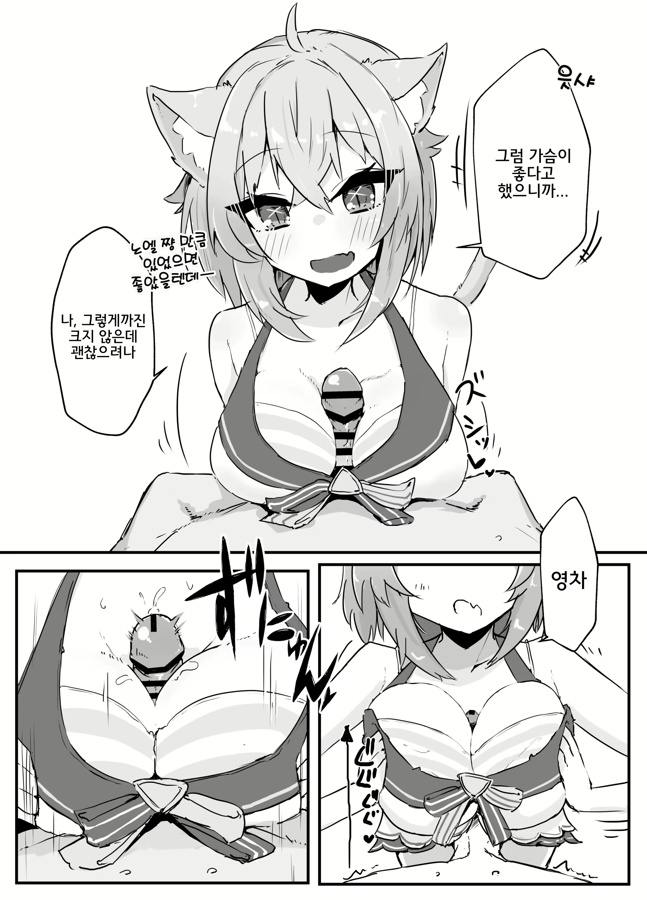 Content 2687476 - 16 페이지