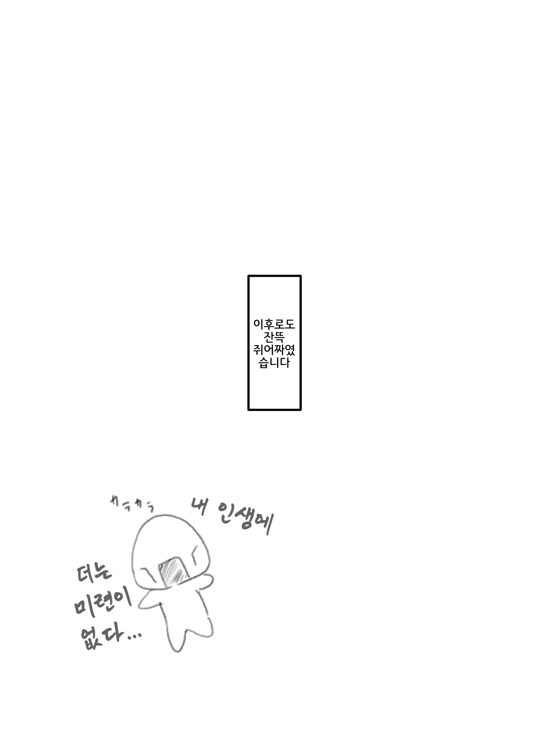 Content 2687476 - 18 페이지