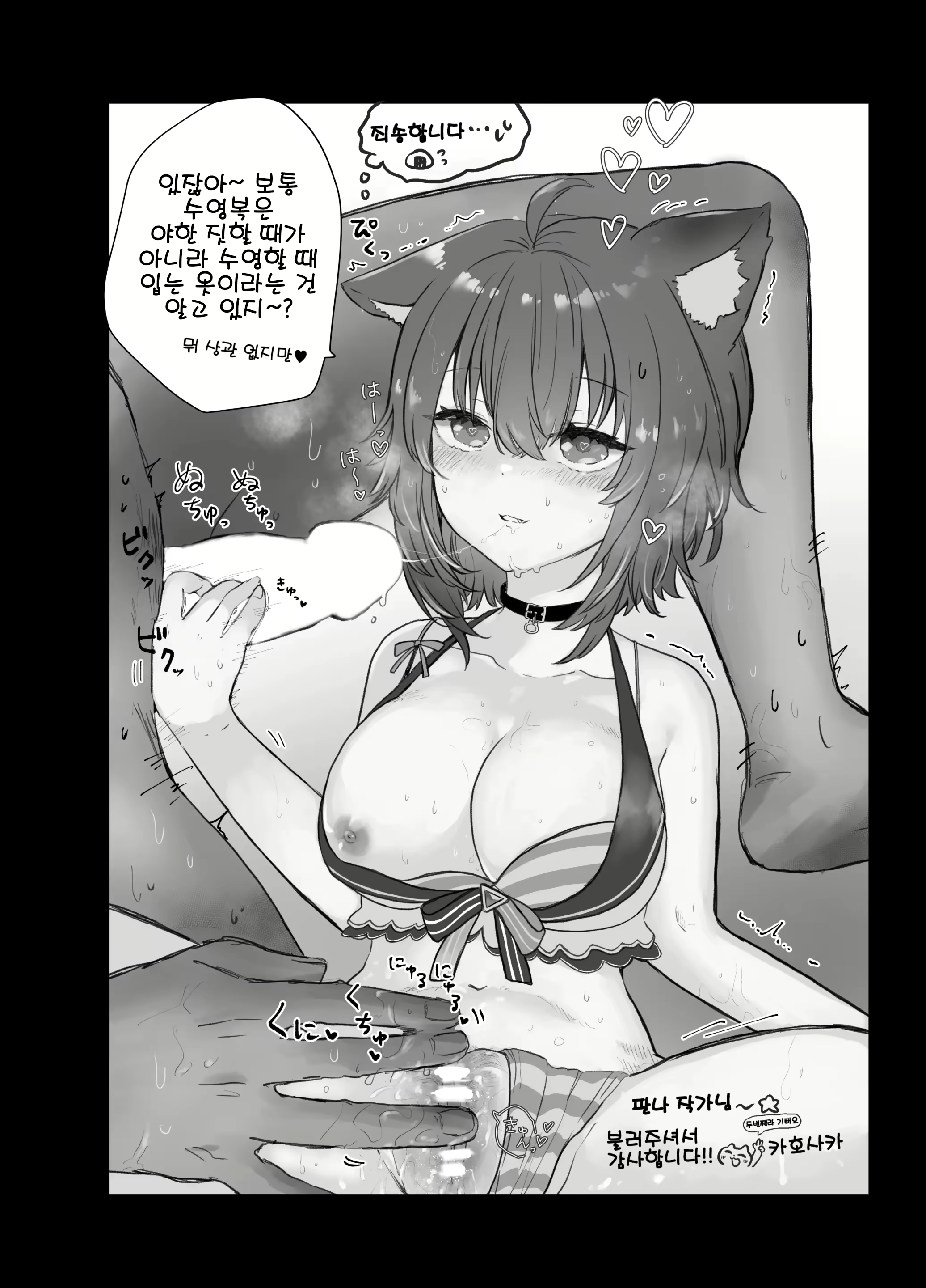 Content 2687476 - 20 페이지