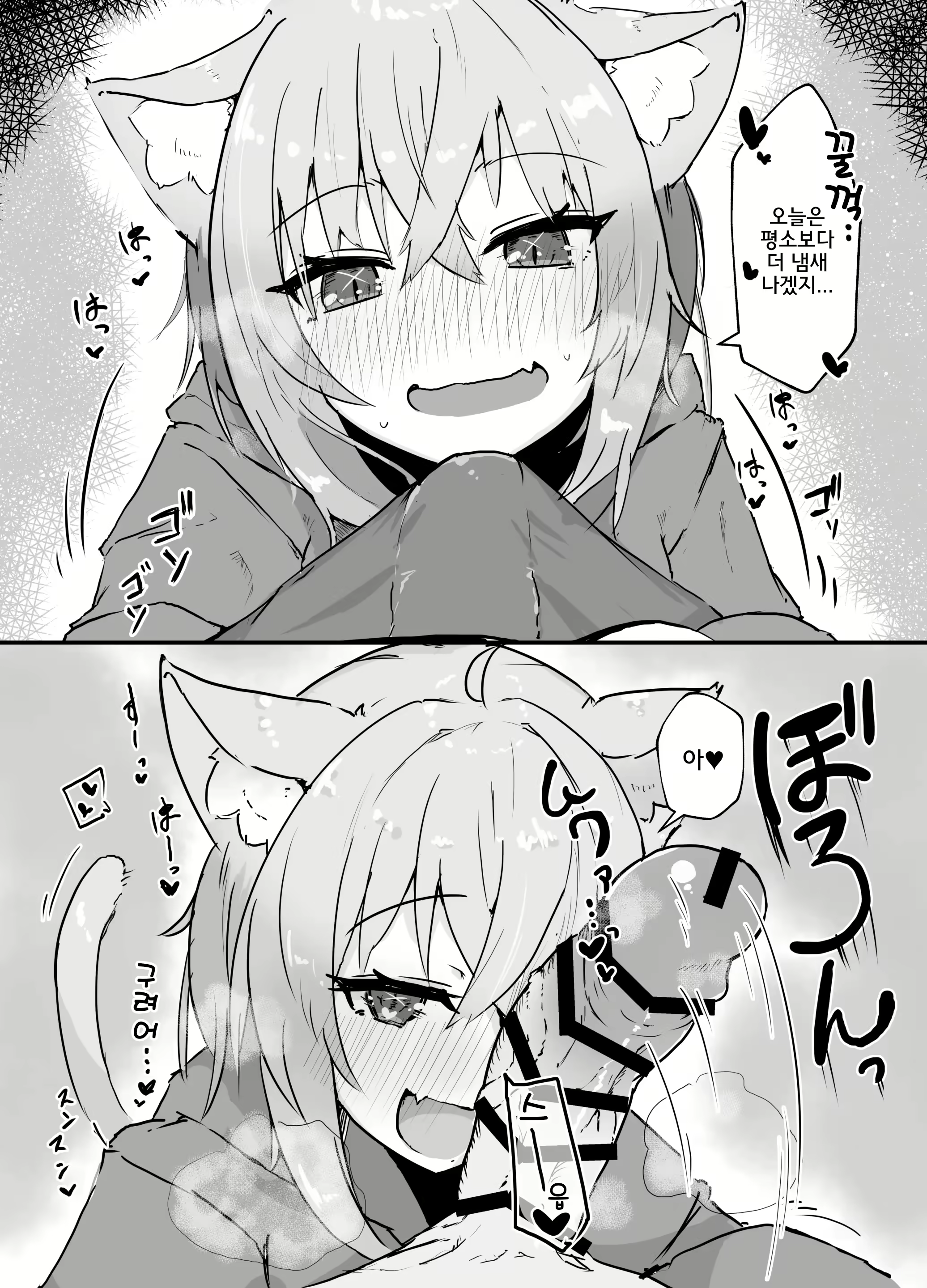 Content 2687476 - 5 페이지