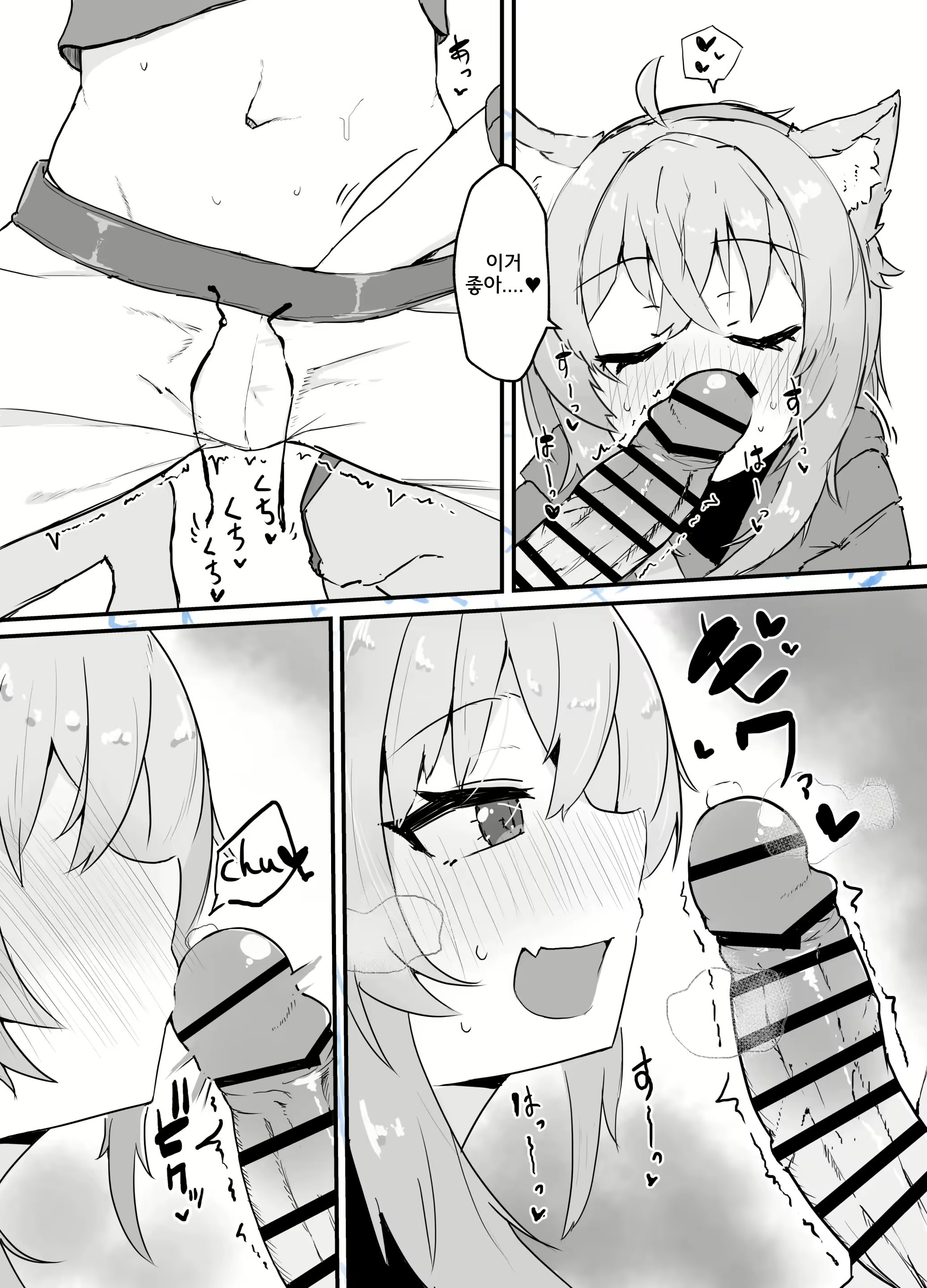 Content 2687476 - 6 페이지