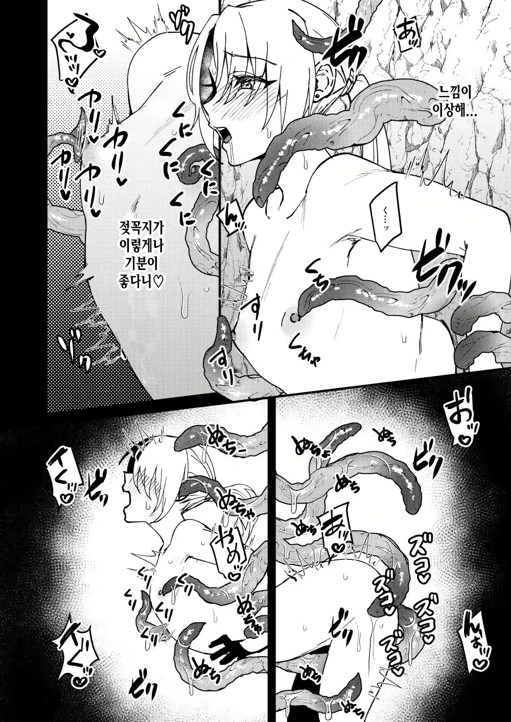 Content 2687478 - 13 페이지