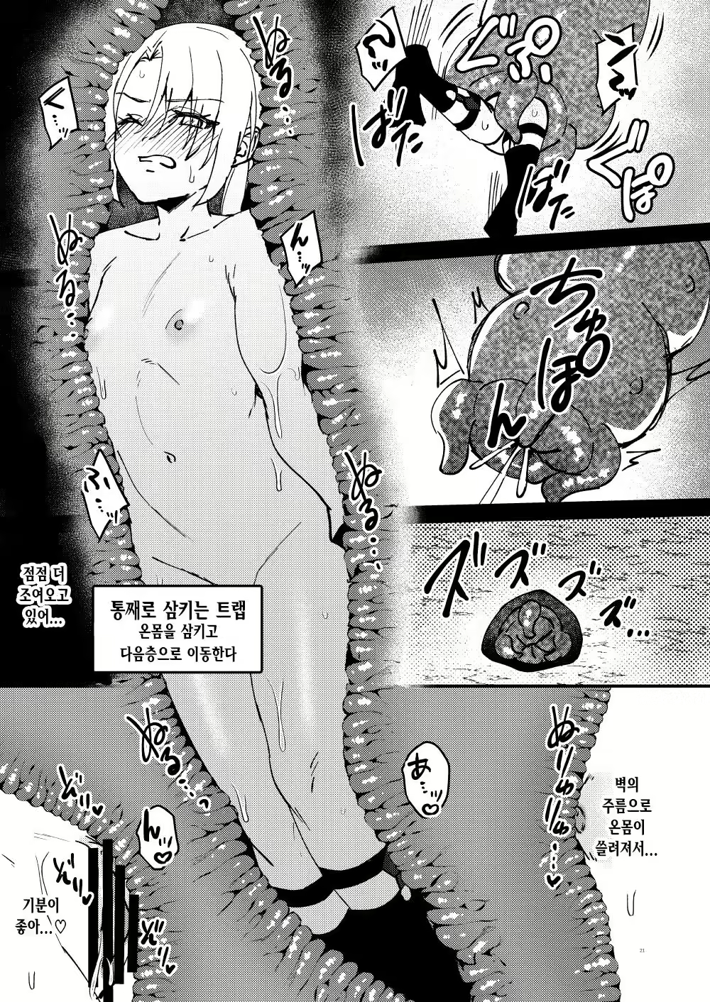 Content 2687478 - 20 페이지