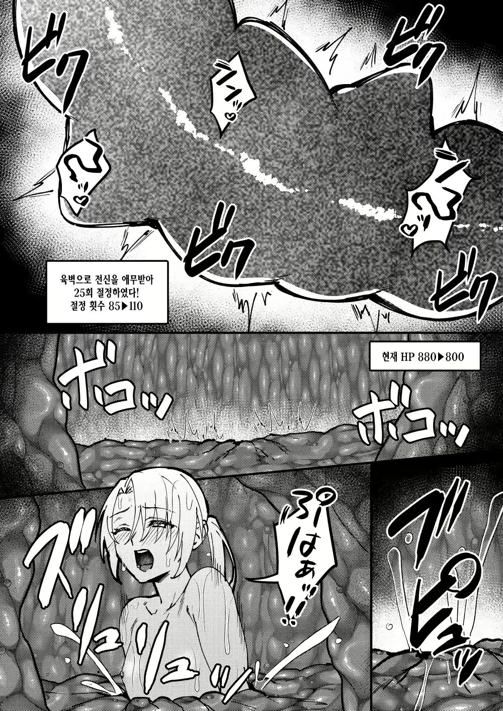 Content 2687478 - 21 페이지