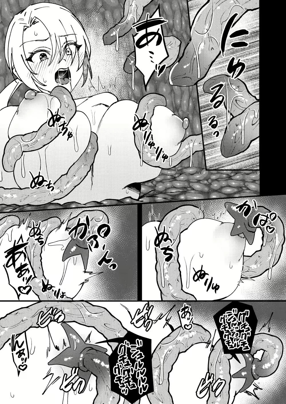 Content 2687478 - 24 페이지