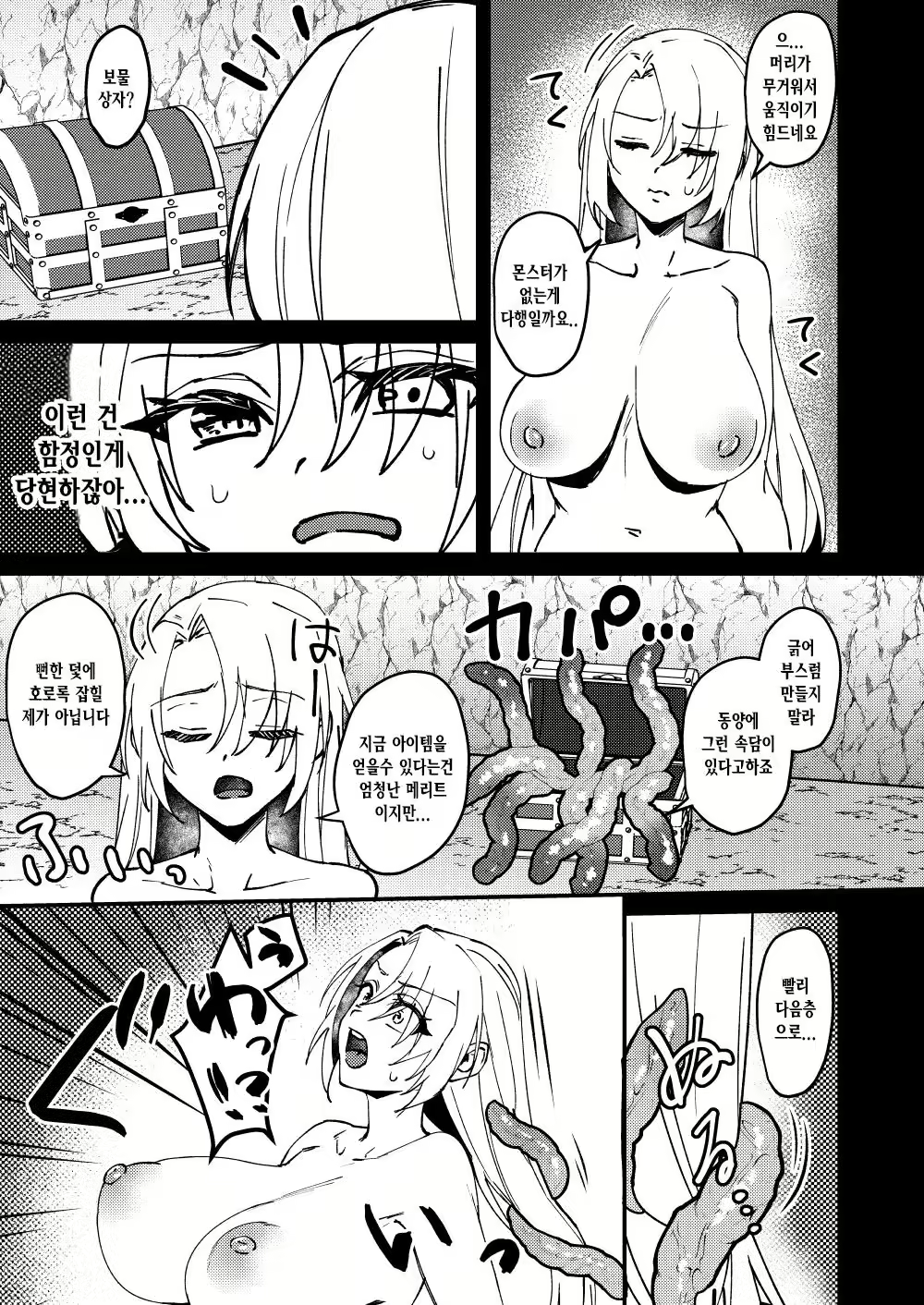 Content 2687478 - 28 페이지