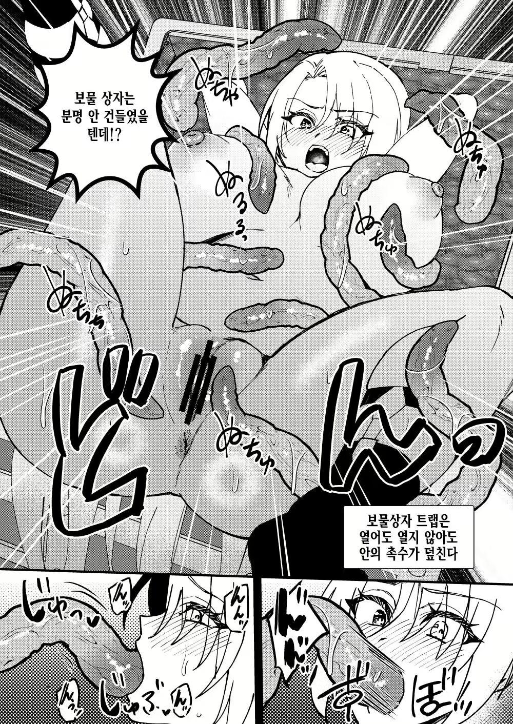 Content 2687478 - 29 페이지