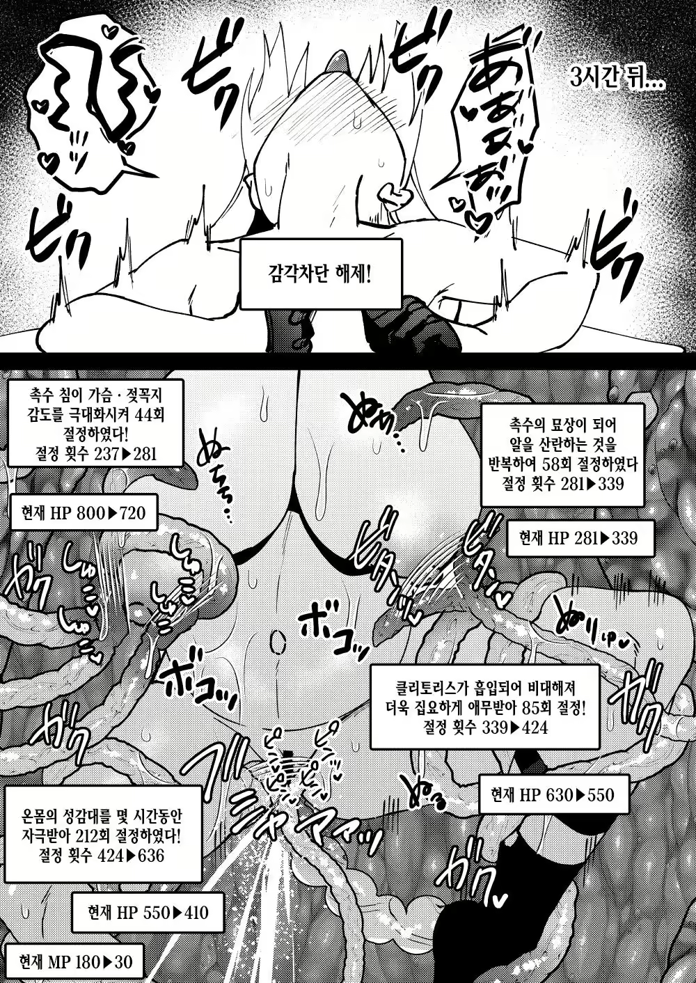 Content 2687478 - 34 페이지