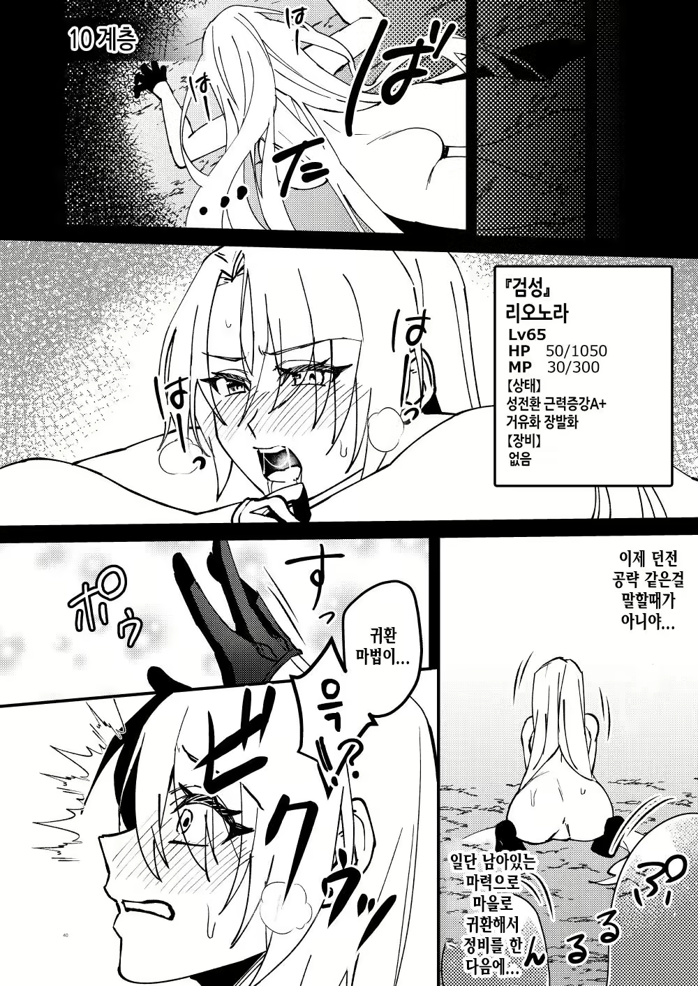 Content 2687478 - 39 페이지