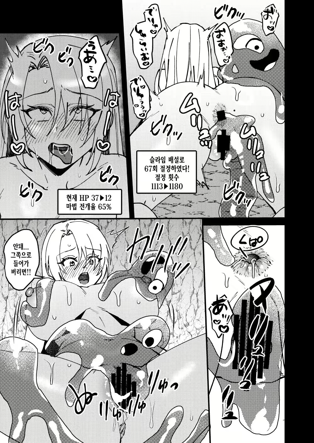 Content 2687478 - 44 페이지