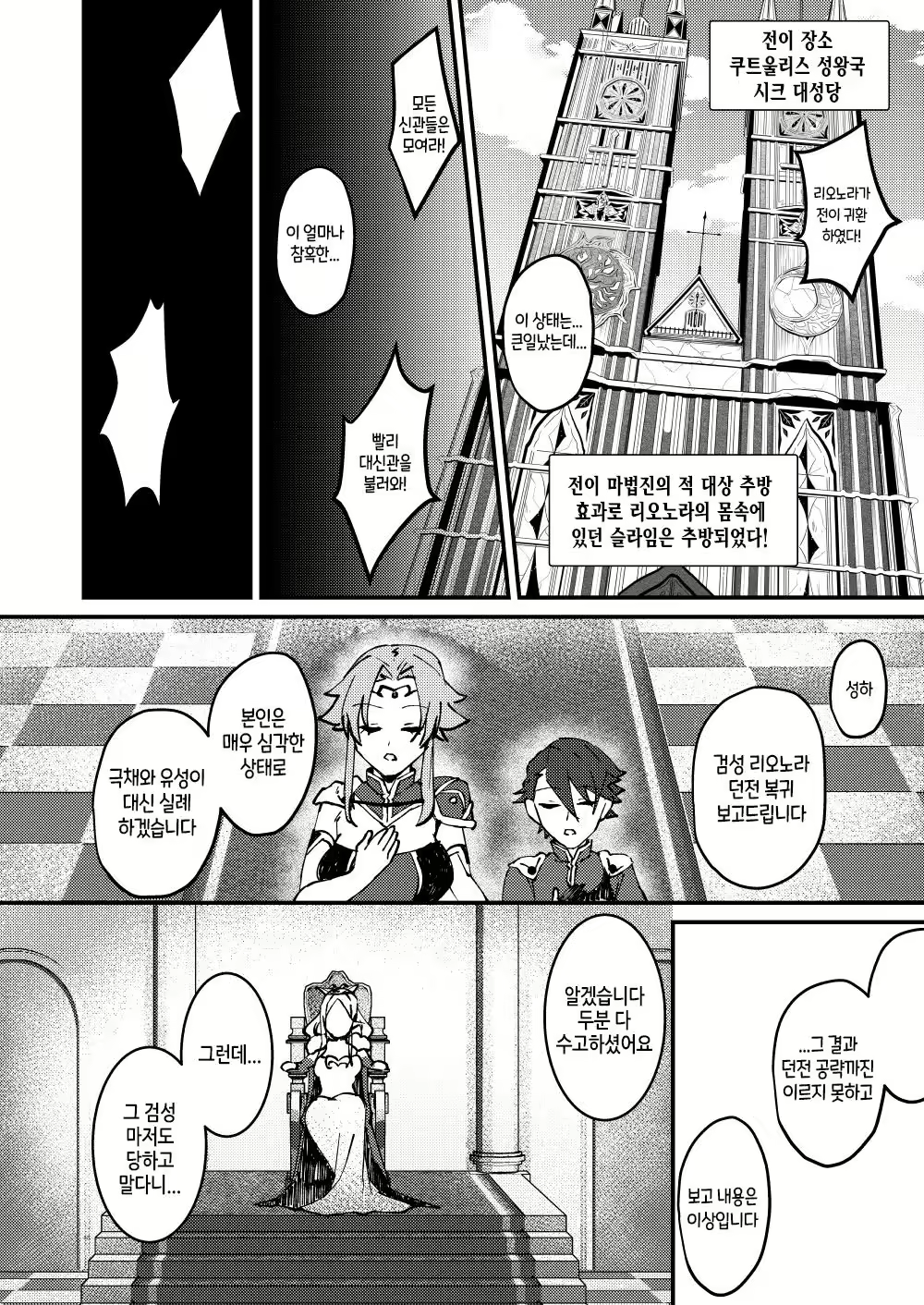 Content 2687478 - 47 페이지