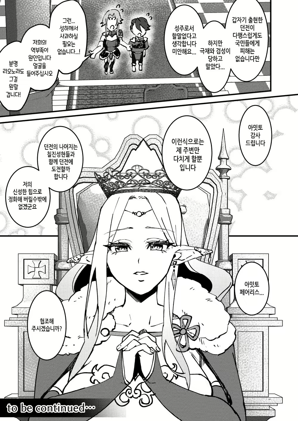 Content 2687478 - 48 페이지