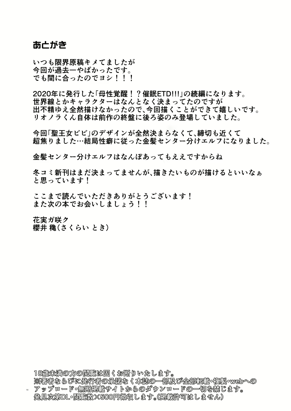 Content 2687478 - 49 페이지