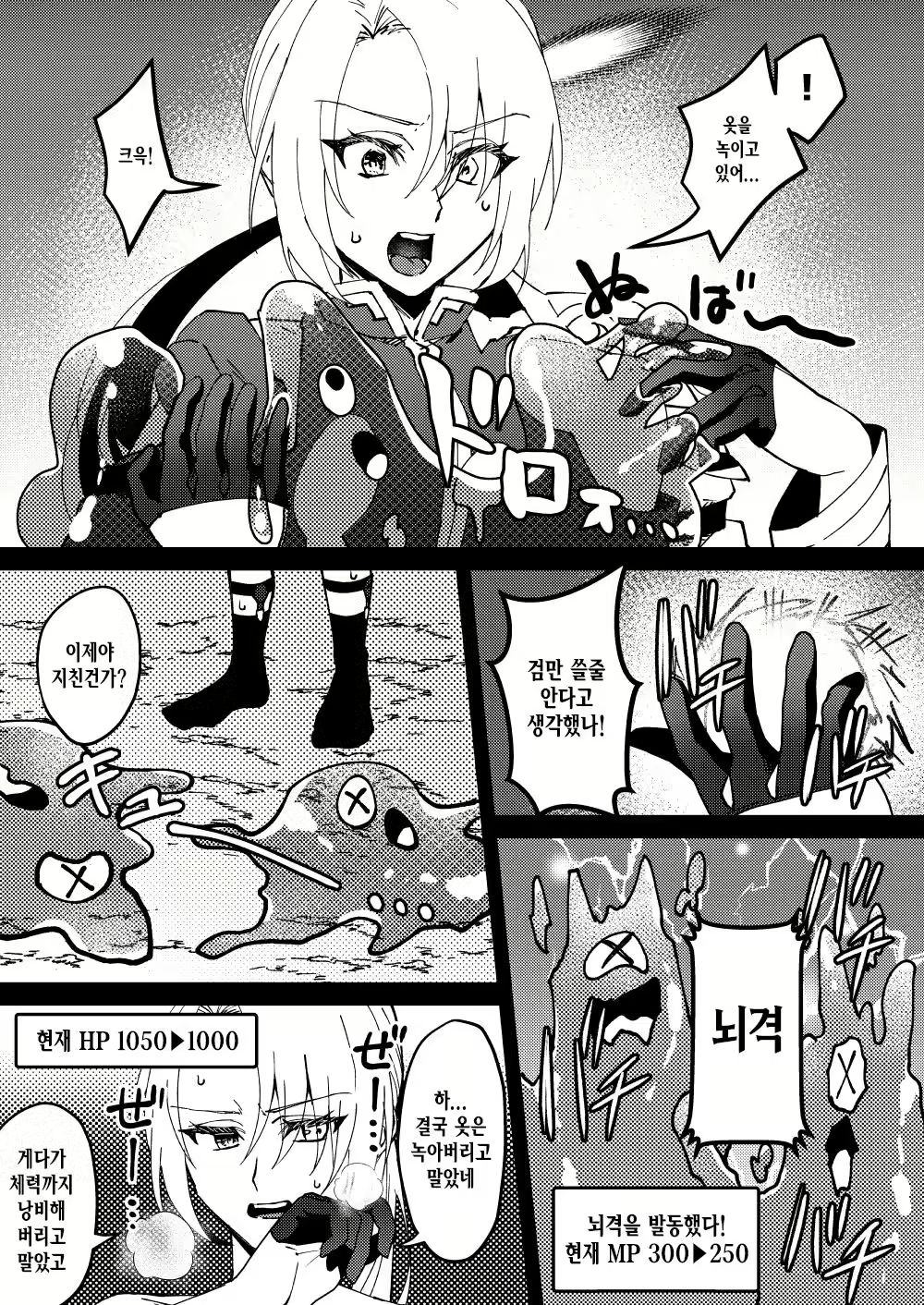 Content 2687478 - 6 페이지