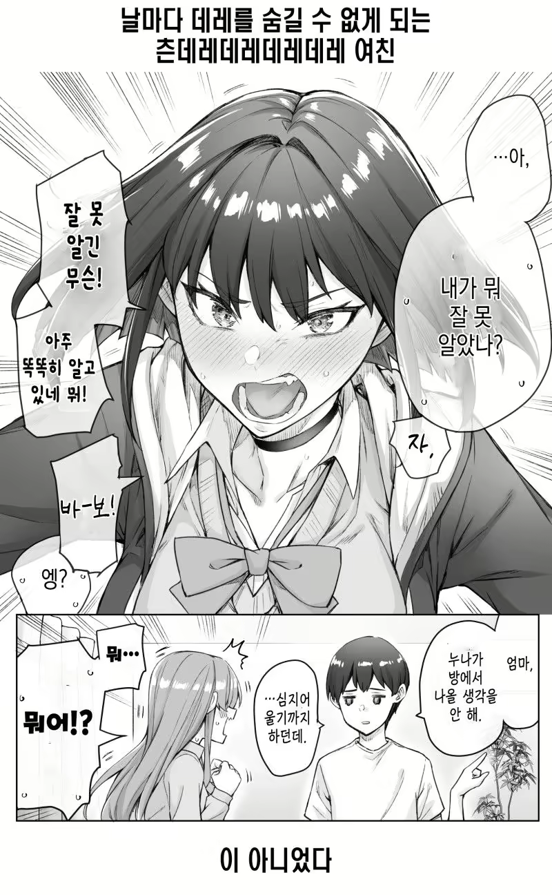 Content 2687480 - 47 페이지
