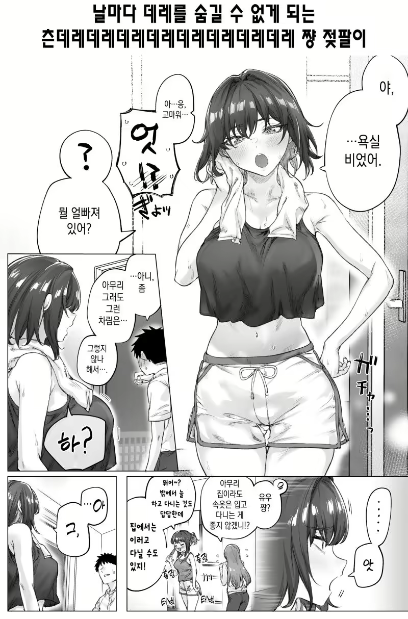 Content 2687480 - 64 페이지