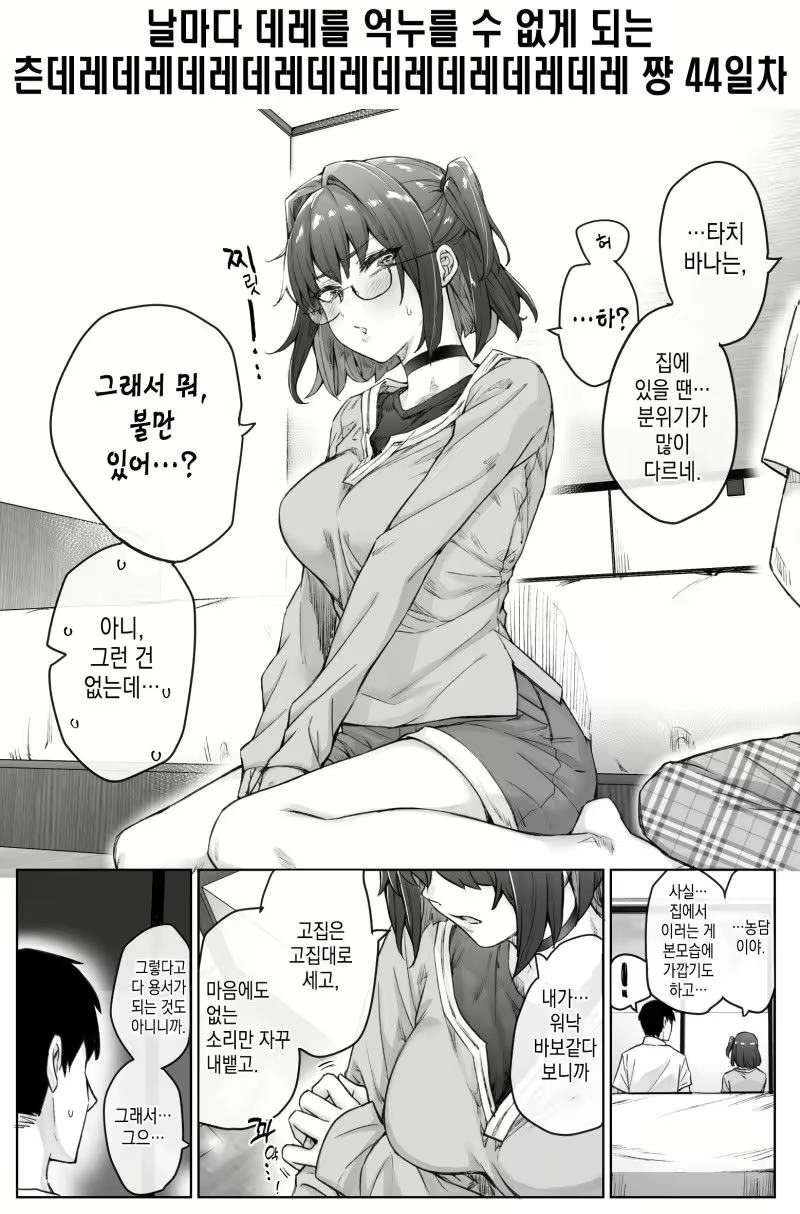 Content 2687480 - 66 페이지