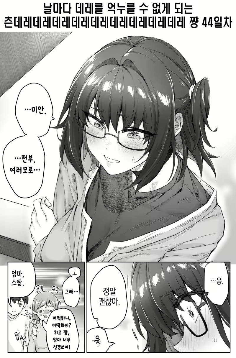 Content 2687480 - 67 페이지