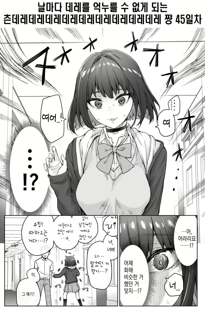 Content 2687480 - 68 페이지