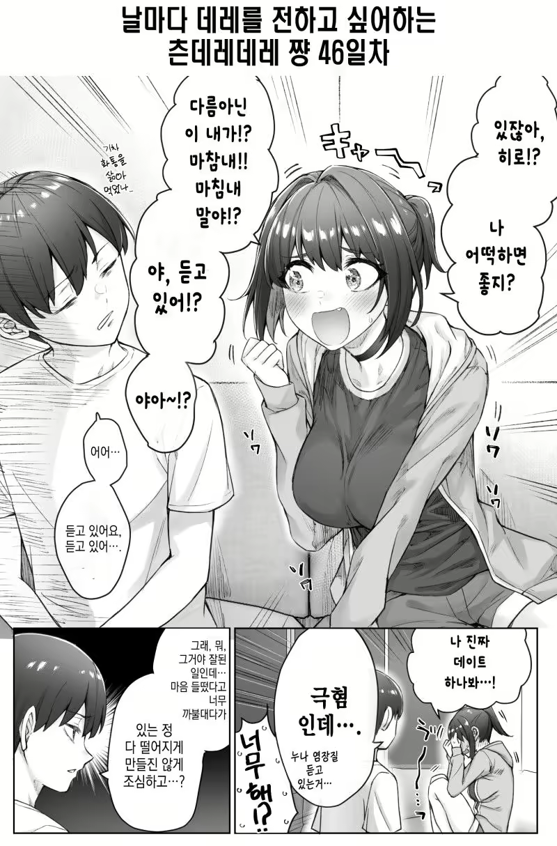 Content 2687480 - 70 페이지