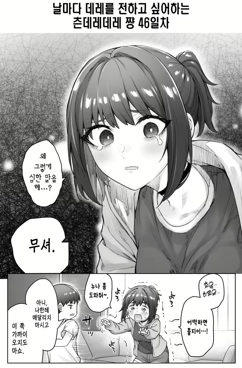 Content 2687480 - 71 페이지
