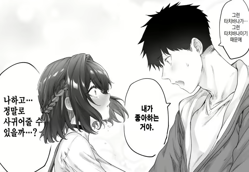 Content 2687480 - 88 페이지