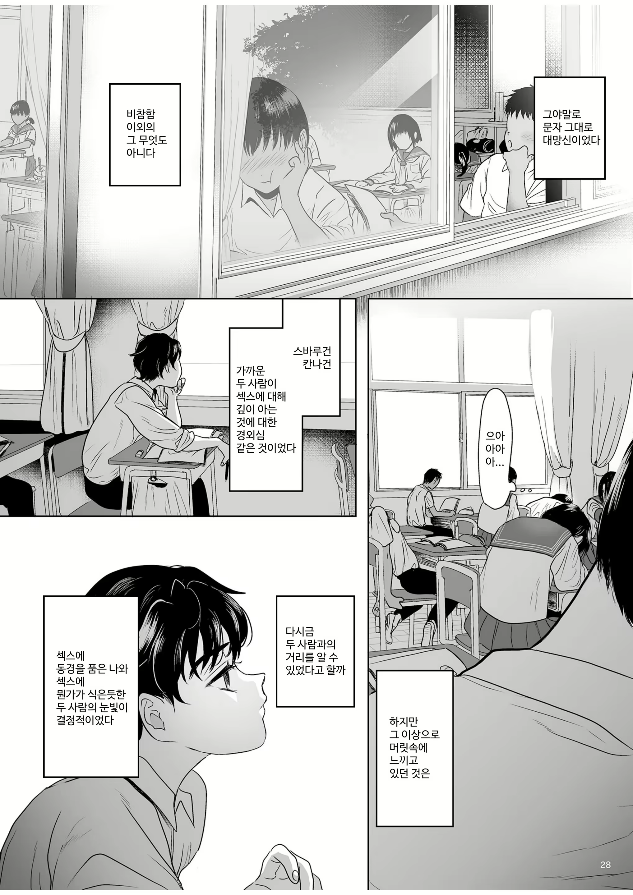 Content 2687554 - 27 페이지