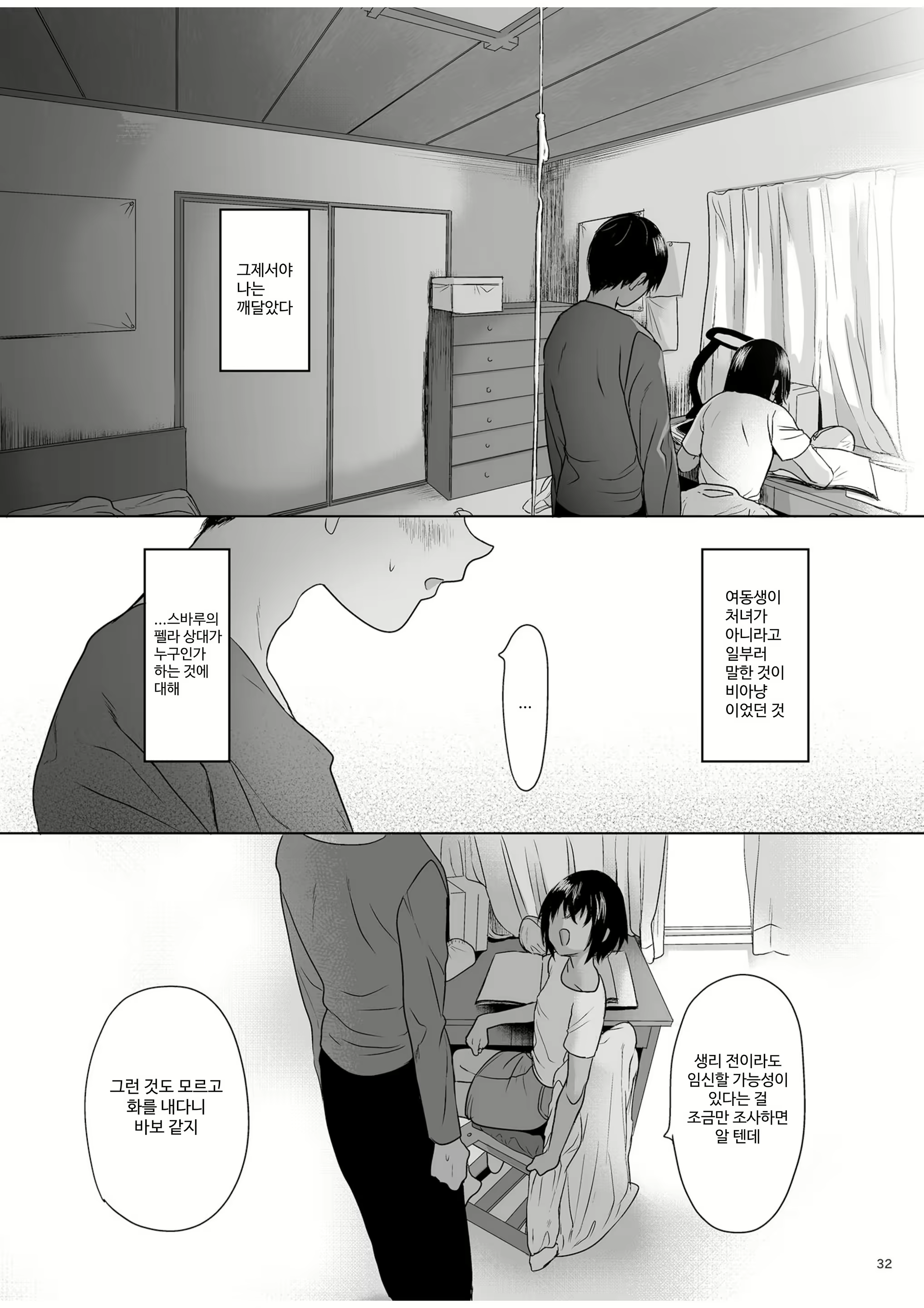 Content 2687554 - 31 페이지