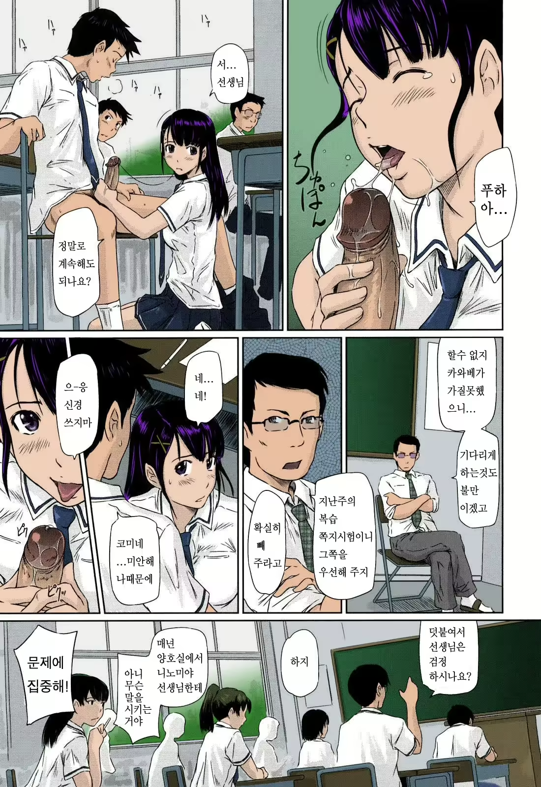 Content 2687652 - 11 페이지