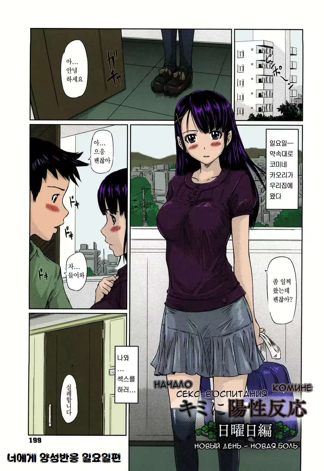 Content 2687652 - 25 페이지