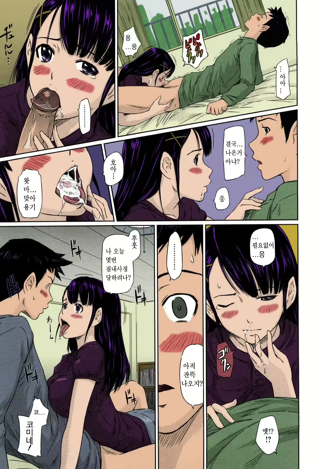 Content 2687652 - 29 페이지