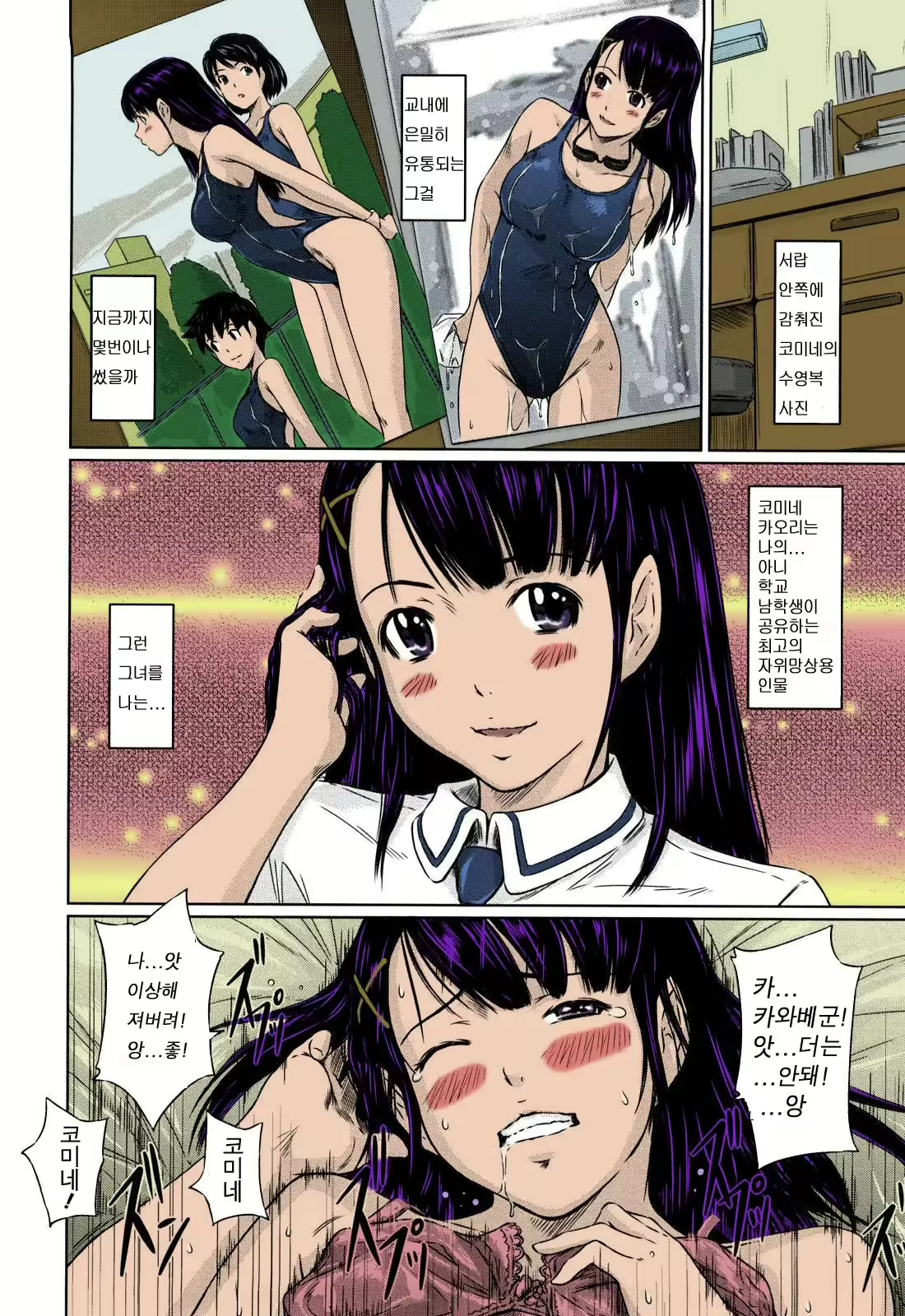 Content 2687652 - 30 페이지