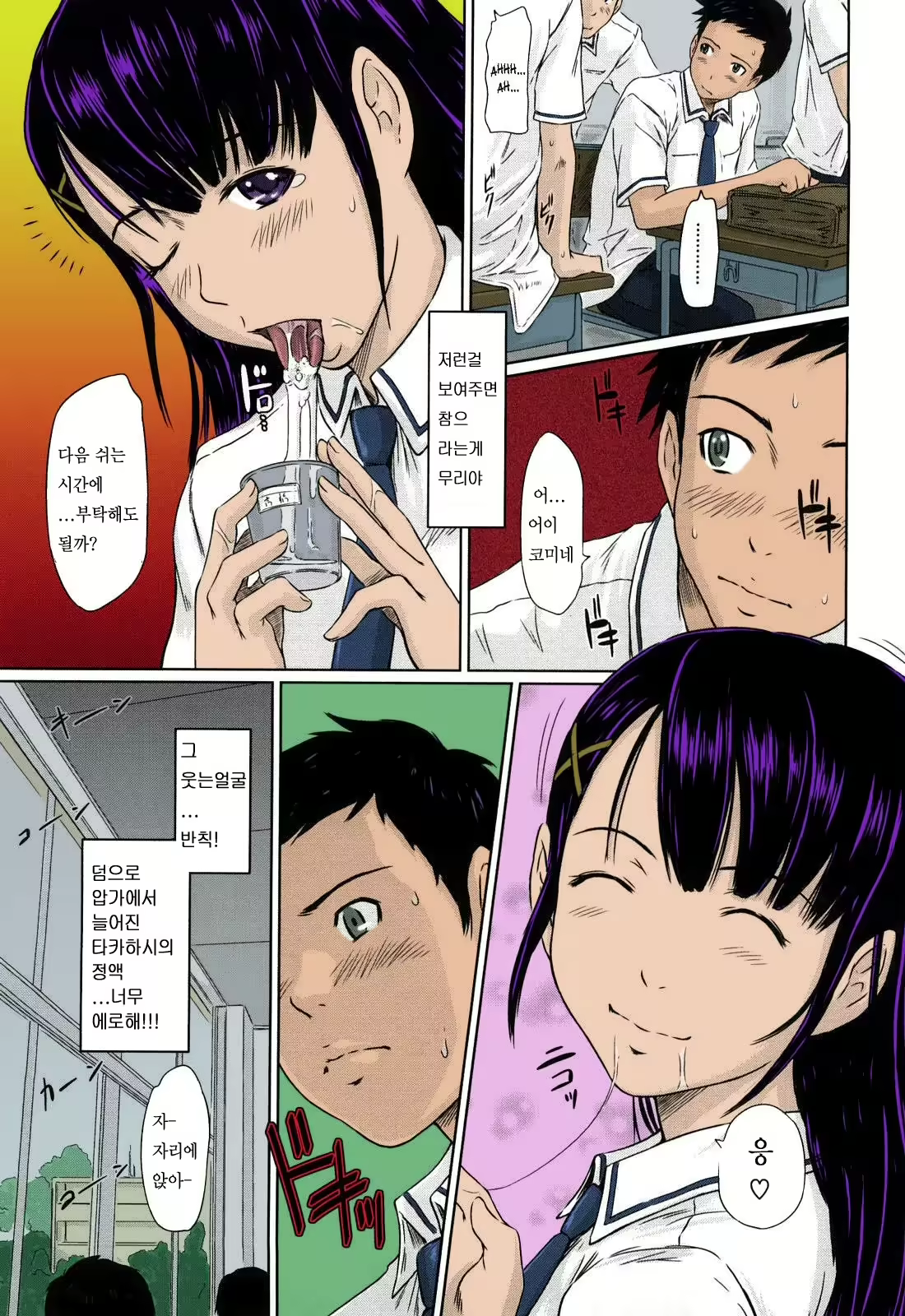 Content 2687652 - 9 페이지