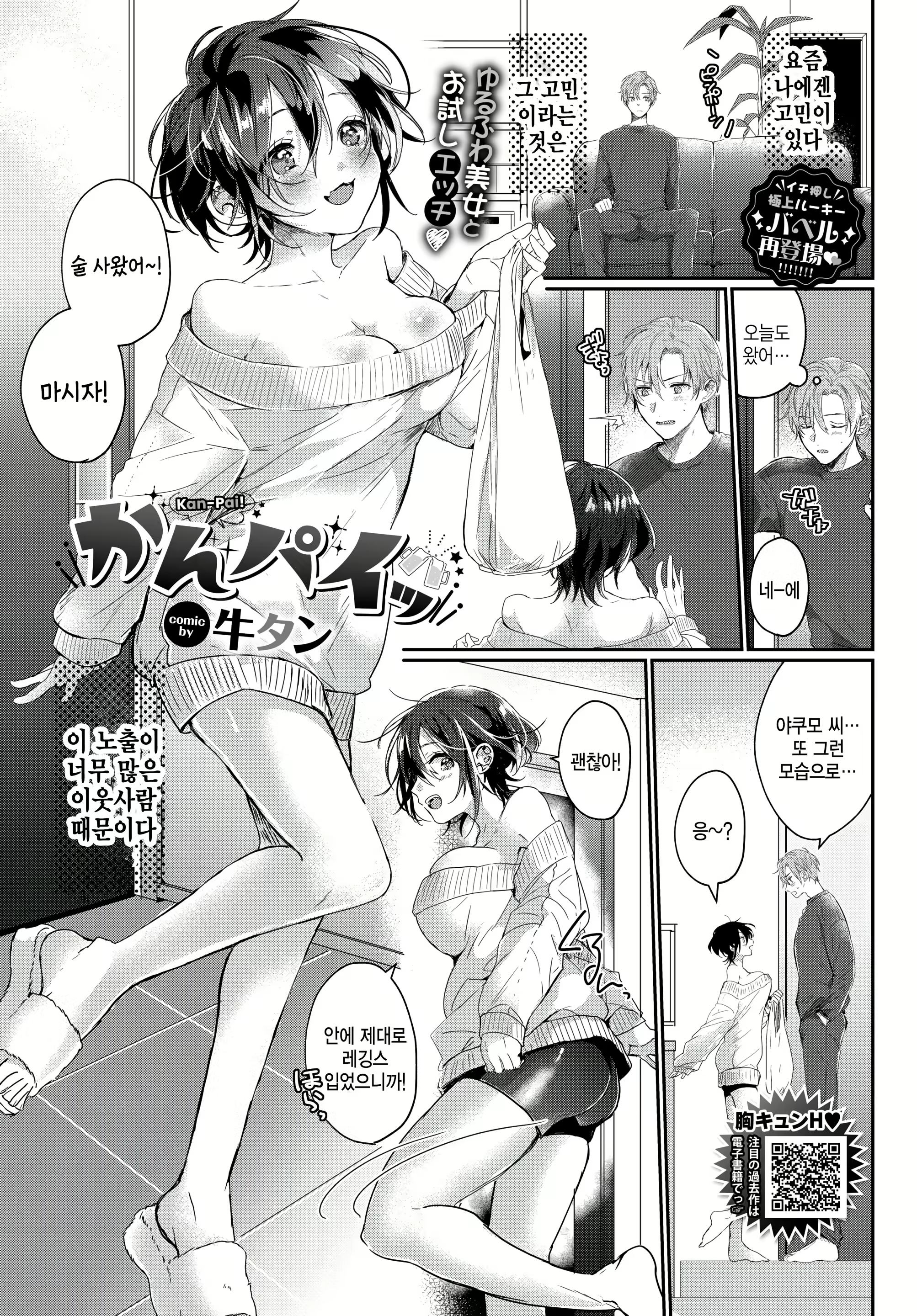 Content 2687848 - 1 페이지