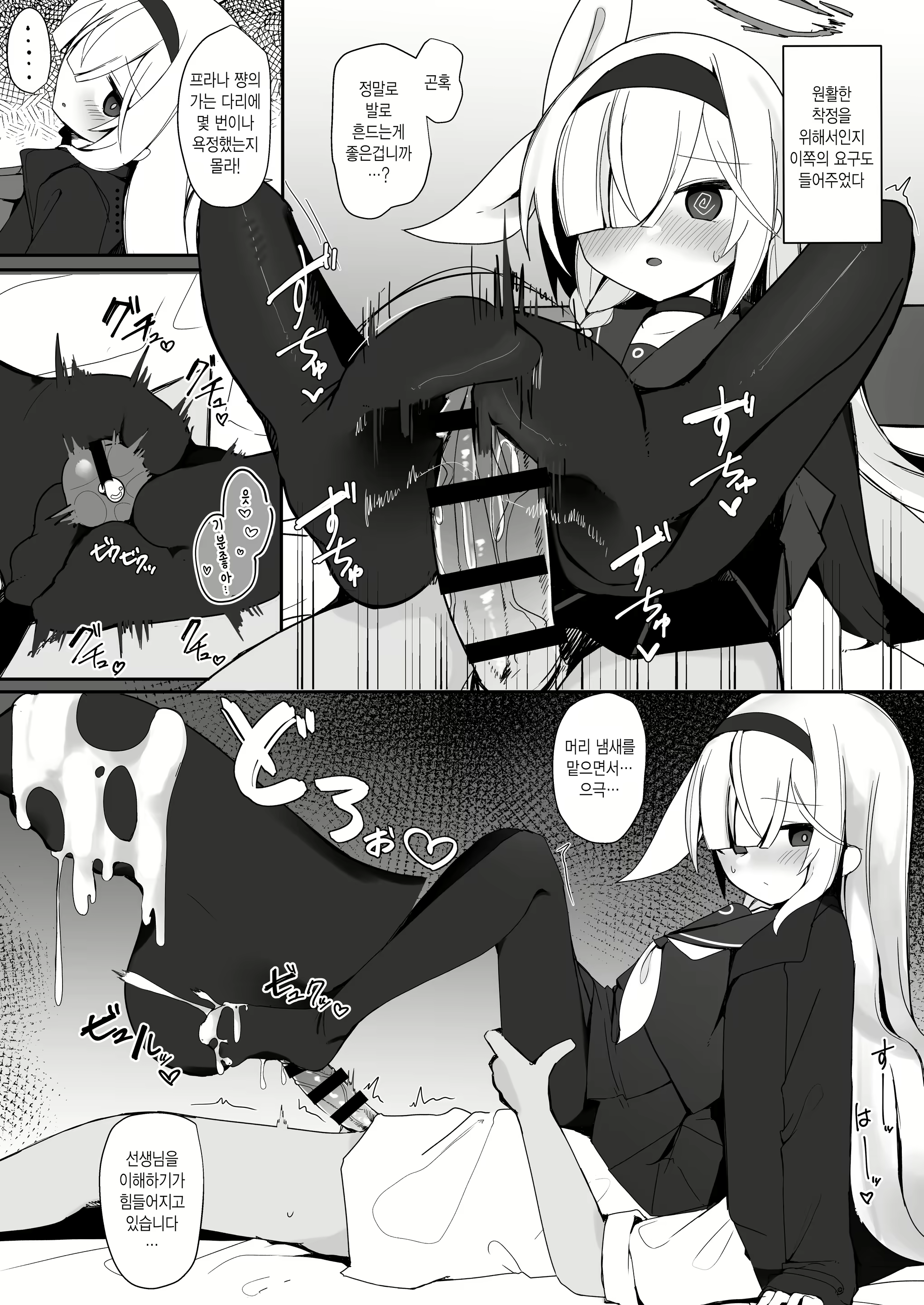 Content 2687995 - 10 페이지