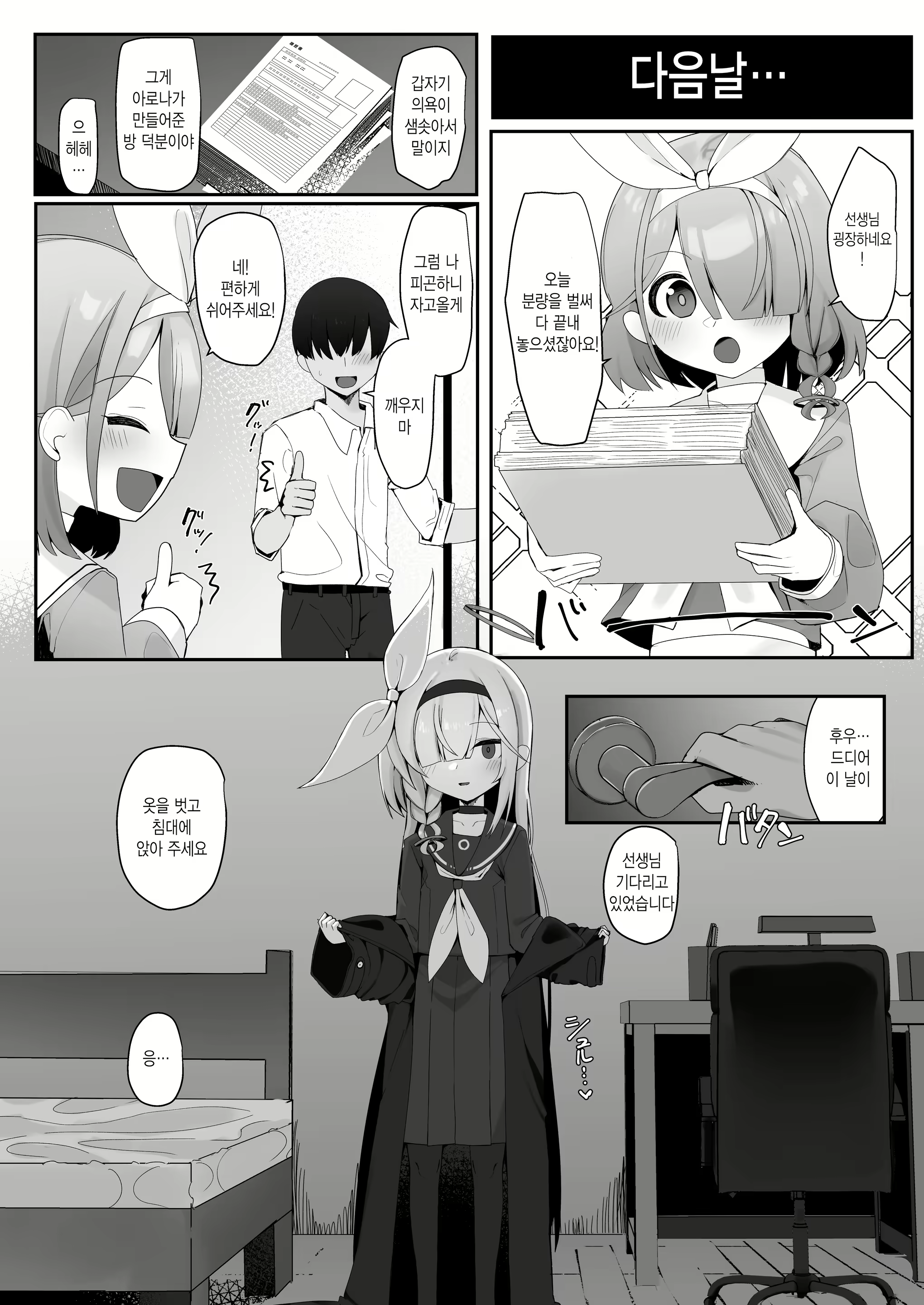 Content 2687995 - 14 페이지