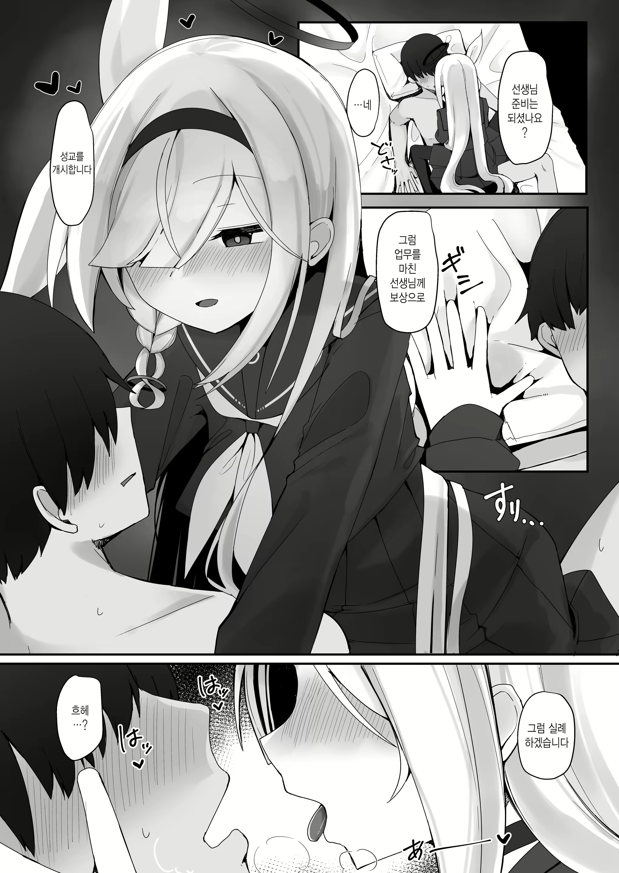 Content 2687995 - 15 페이지