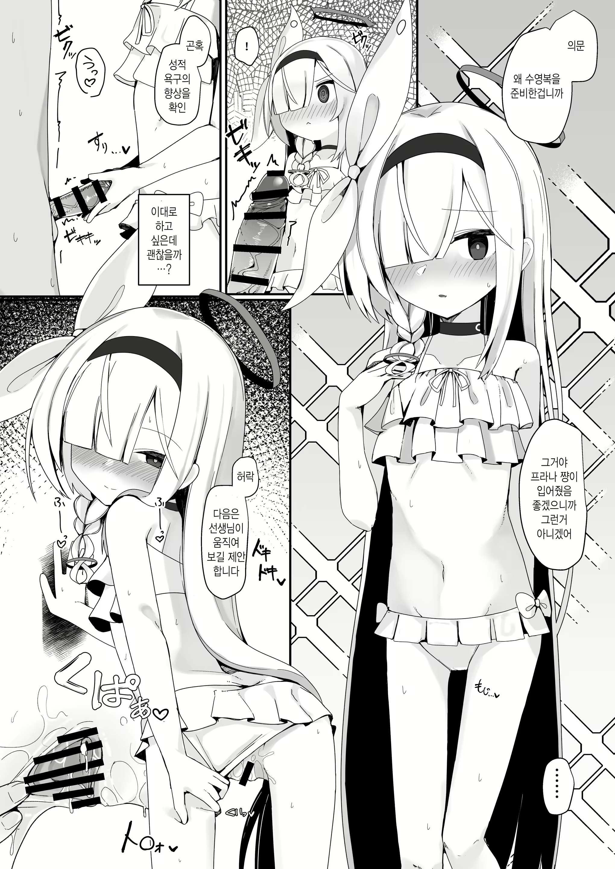 Content 2687995 - 24 페이지