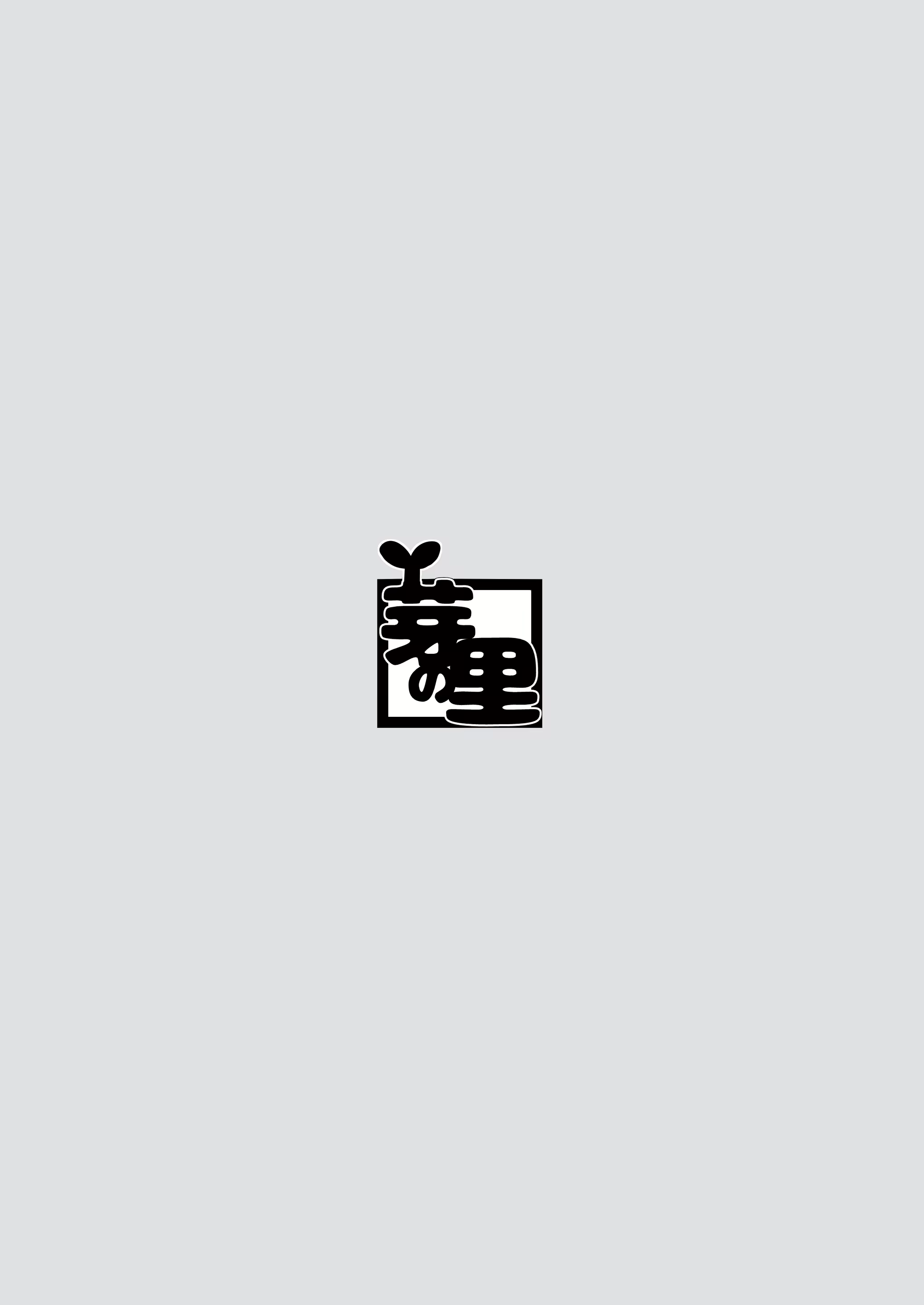Content 2687995 - 32 페이지