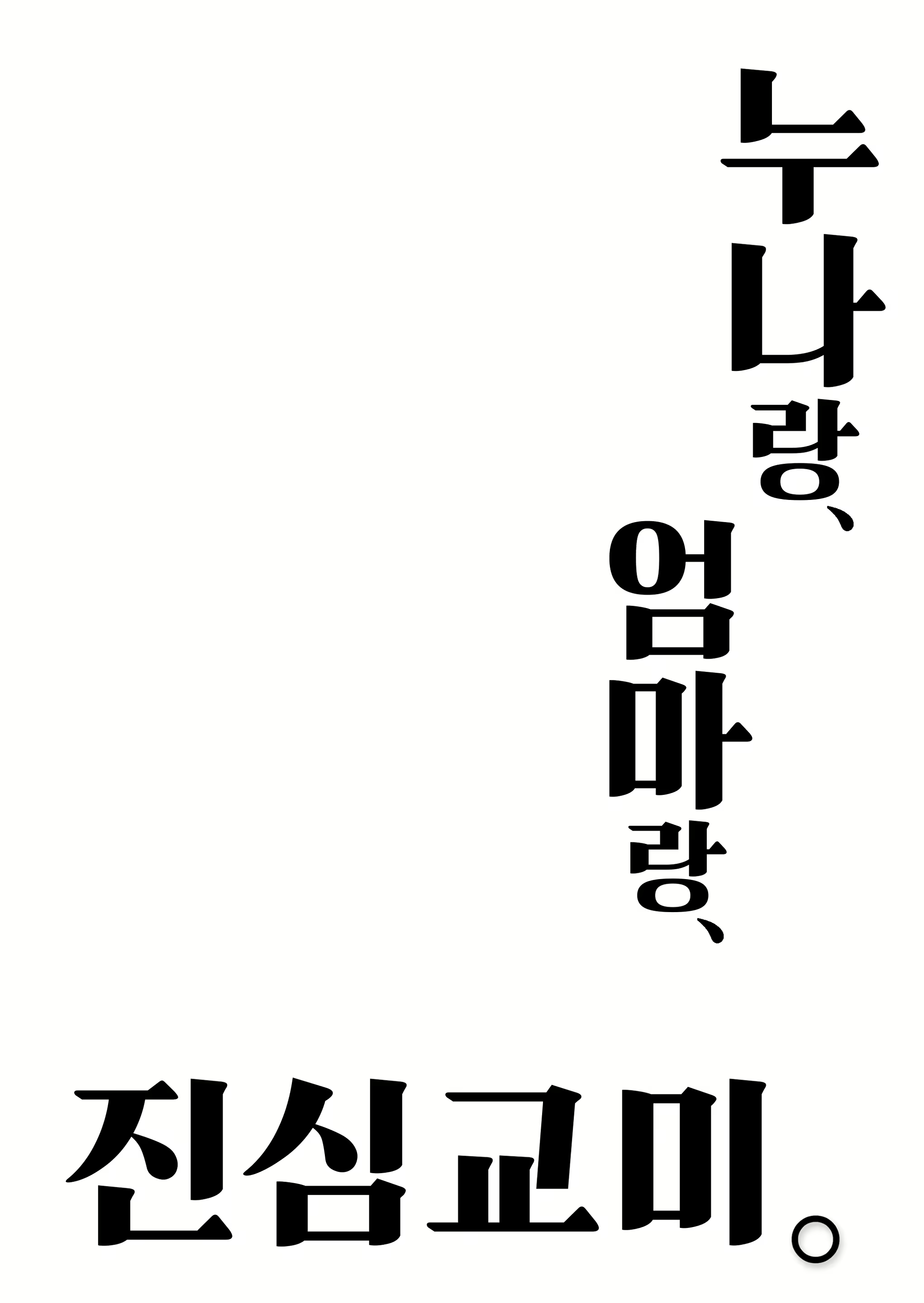Content 2688062 - 88 페이지