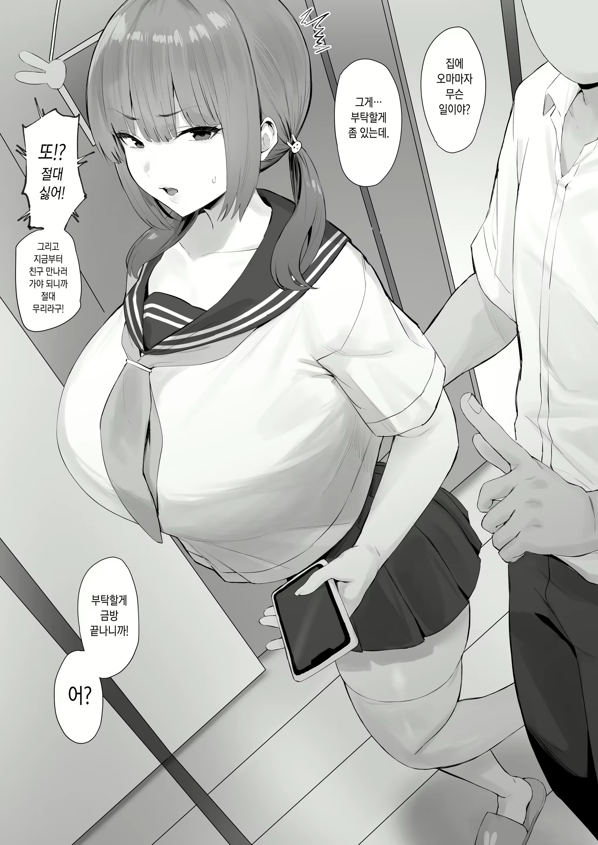 Content 2688100 - 1 페이지