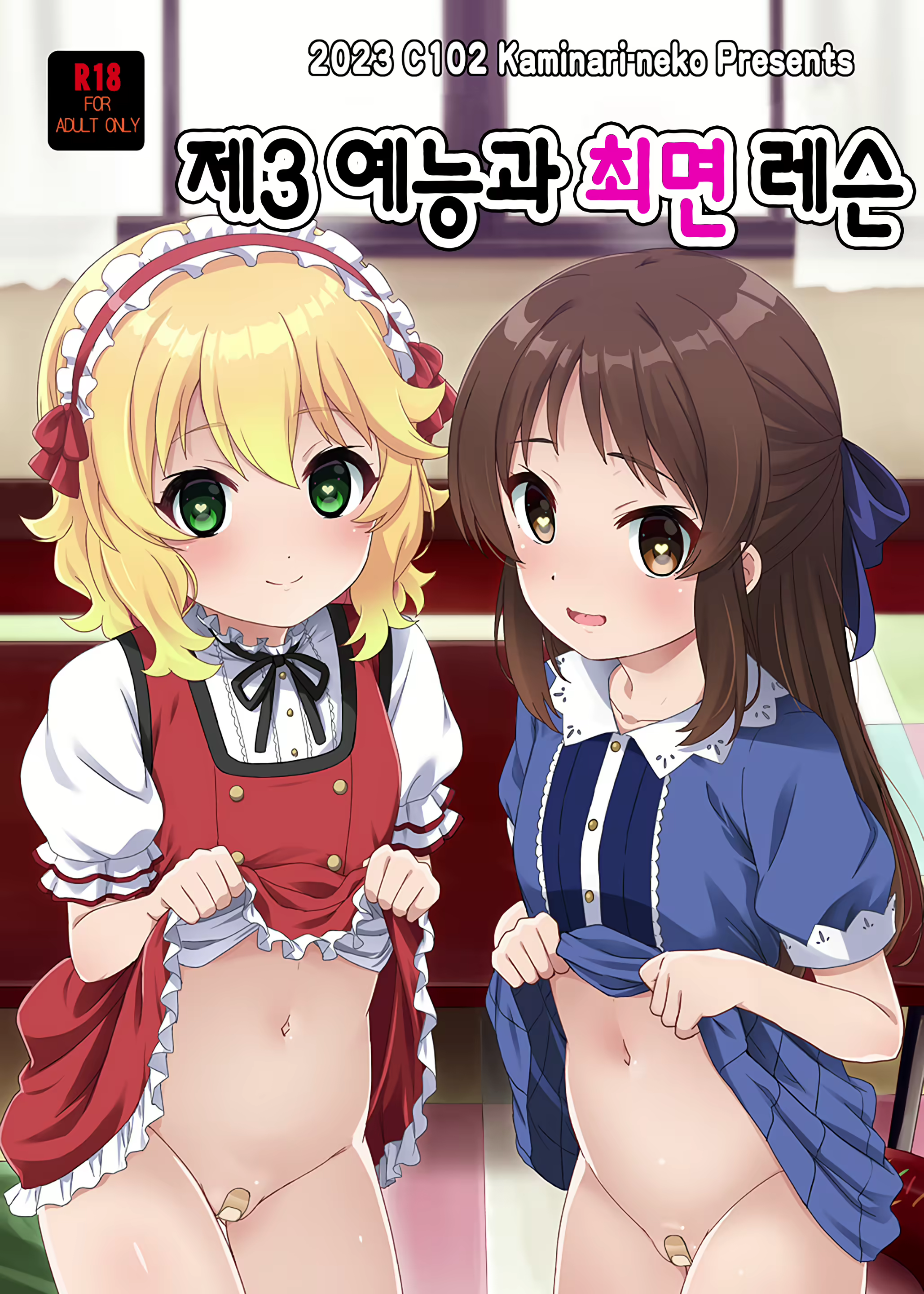 Content 2688446 - 1 페이지
